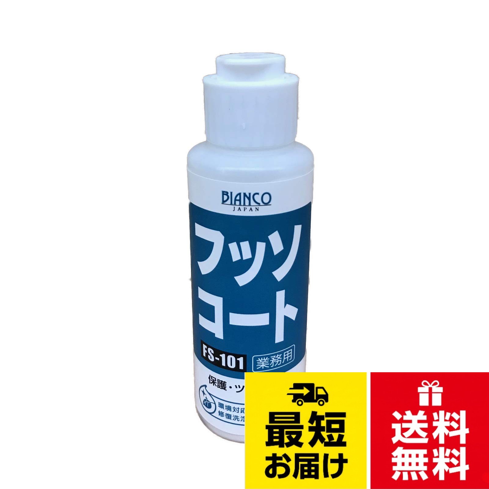 用途：あらゆる塗装面（外壁パネル等）のチョーキング/黒の艶消しアルミサッシ・手摺りのチョーキングのリフレッシュ/塩ビシート（玄関扉等）のチョーキングの洗浄修復。。使用制限：素材に水が染み込むもの（布・白木等）には使用できません。。使用上の注意事項：長時間、薬剤を放置しますと成分が分離することがありますが、性能に変化はありません。ご使用前に容器をよく振ってからご使用ください。。使用量の目安：汚れの度合いによって異なりますが1あたり40～60g（20cm四方あたり噴霧3回分程度）を目安にご使用ください。ビアンコジャパン フッソコート 80g FS-101
