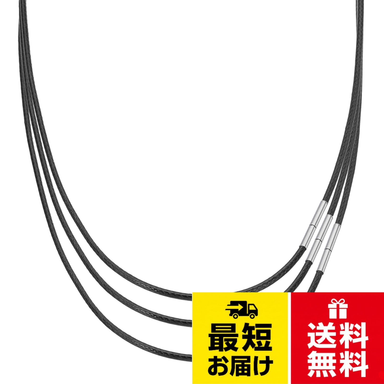 仕様：素材：ワックスコード；カラー：黒/シルバー；長さ：40cm/16"、45cm/18"、50cm/20"；直径：1mm/0.04"；パッケージリスト：レザーネックレスコード3本（各長さ1本）。レザーネックレスコードは多目的で、単独でブレスレットやネックレスとして着用したり、ペンダント、ビーズ、装飾、または他の宝石アクセサリーと組み合わせることができます。。利点：レザーネックレスコードは良質なワックスコードで編まれており、柔らかく破れにくいため耐久性があります。着用感が良く、一定の防水性があり、水泳やランニング、その他の水上スポーツ中も外さずにレザーコードを着用できます。便利な留め具がしっかりとしたシームレスな接続を保証し、開閉が容易です。。取扱説明：多目的なデザインで、ユニセックスの着用やペンダント、装飾との創造的なDIYカスタマイズが可能で、個人の装飾を作成できます。。注意：アクセサリーがレザーコードのサイズに適合するかどうかを確認してください。選択できる異なる長さと色のレザーコードがあります。[PATIKIL] 16"/18"/20" レザーネックレスコード 1mm/0.04" 防水編み込みレザーネックレスコード ステンレススチール留め具付き 男性女性用DIYペンダントギフト 黒/シルバー