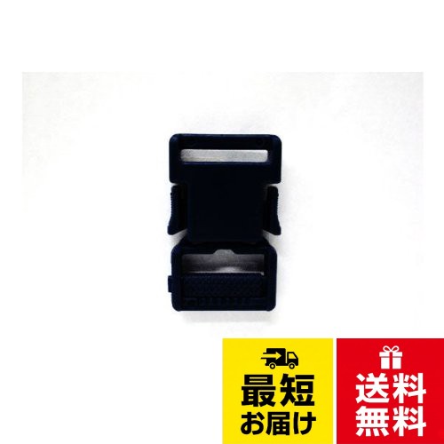 YKK LB20S プラスチック バックル 黒 20mm巾用 ベルトの長さ調節などに