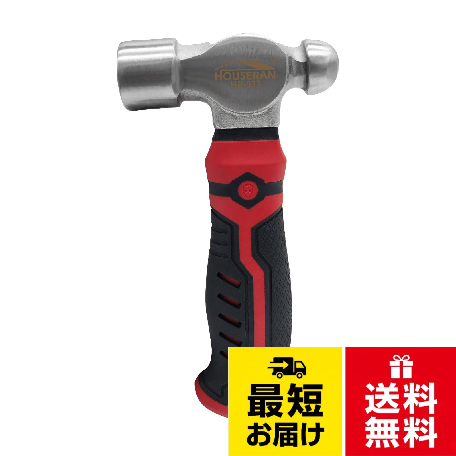 【送料無料】HOUSERAN ハンマー トンカチ とんかち かなづち金槌