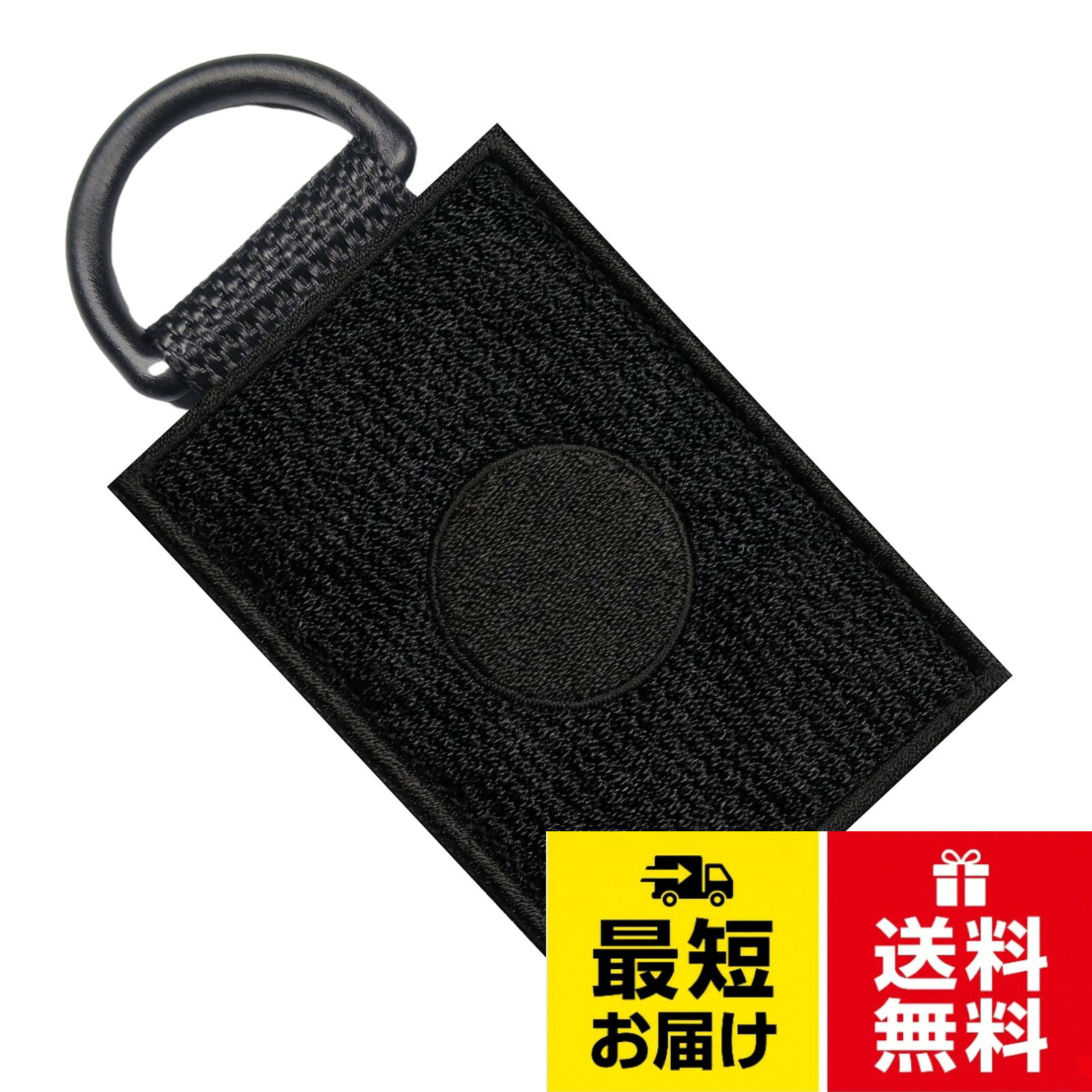 サイズ 約4.5 x6.5cm + JAPAN 1.5x6.5cm。面ファスナー マジックテープ。ベルクロパッチ メス無し。日本製 ワッペン。日の丸ワッペンとJAPANはつながっていません お好きな場所に貼れる様に別々ですワッペン ベルクロパッチ 面ファスナー マジックテープ メス無し WappenCook ミリタリー サバゲー 戦闘服 日本国旗 刺繍 ワッペン 日の丸 S OD JAPAN がんばろう日本 セット / ミリタリー / 日の丸 約4.5 x6.5cm タグ 約1.5x6.5cm