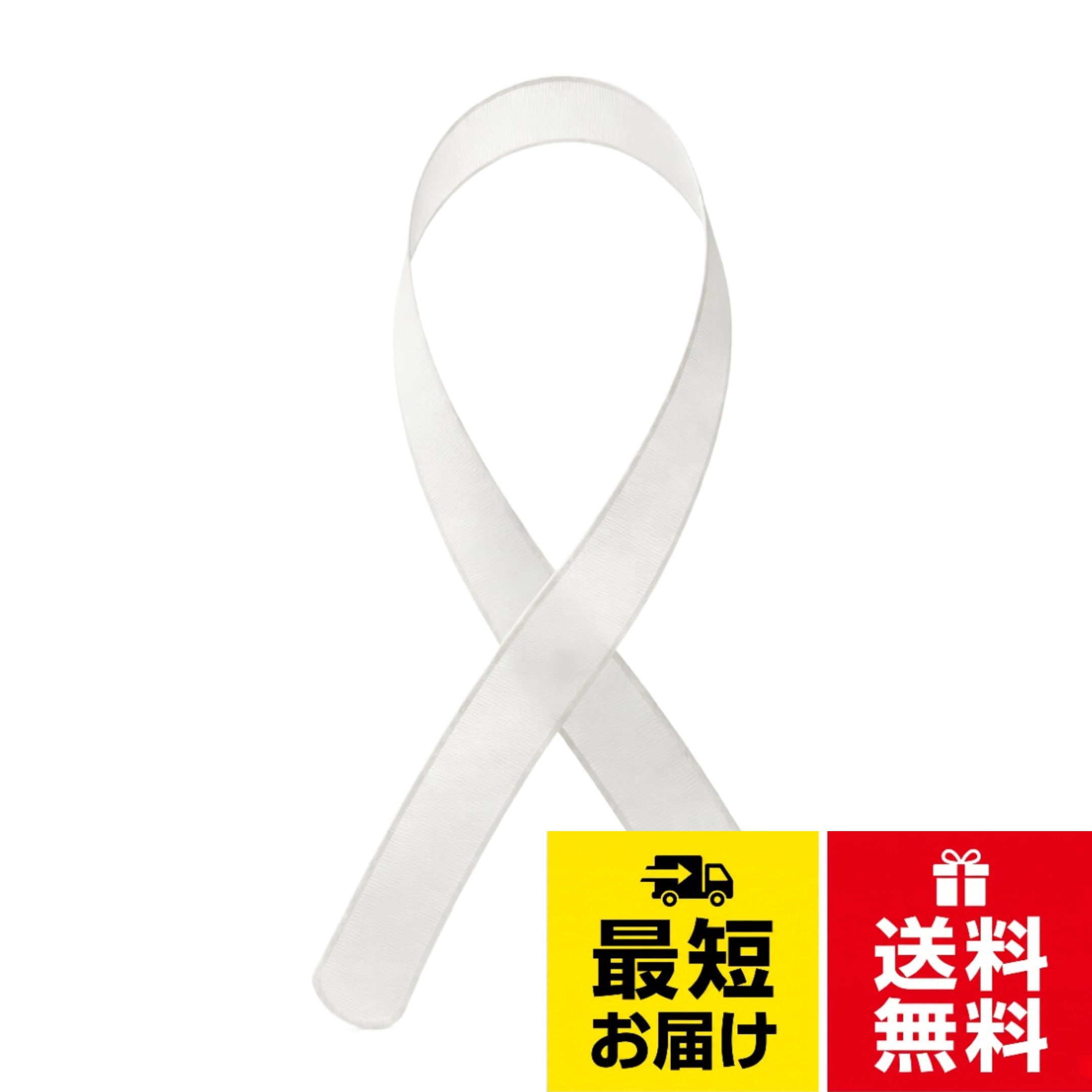 サイズ：約4cm×80cm／約4cm×95cm。素材：ナイロン糸織生地（日本製）。特徴：適度なハリとしなやかさで衿元を安定させる設計。用途：通年用（普段着・お出かけ・着付け全般）。装着方法：差し込みタイプ。生産国：日本製。衿のラインを整え、清潔感ある上品な着姿に仕上げます。長襦袢の半衿に差し込んでご利用ください。衿芯は美しい着物姿には欠かせない、着付けの必須アイテムです。。適度なハリで衿元をきれいにキープ。 しなやかさの中にコシがあり、衿のラインを整えて美しい着姿を保ちます。。選べる2サイズ展開。着物の種類やお好みに合わせて選択可能。[和遊楽] 衿芯 塩瀬 日本製 あづま姿 80cm 95cm 選べる 着物用 襟芯 差し込みタイプ 白 レディース / 浴衣、着物、着付け