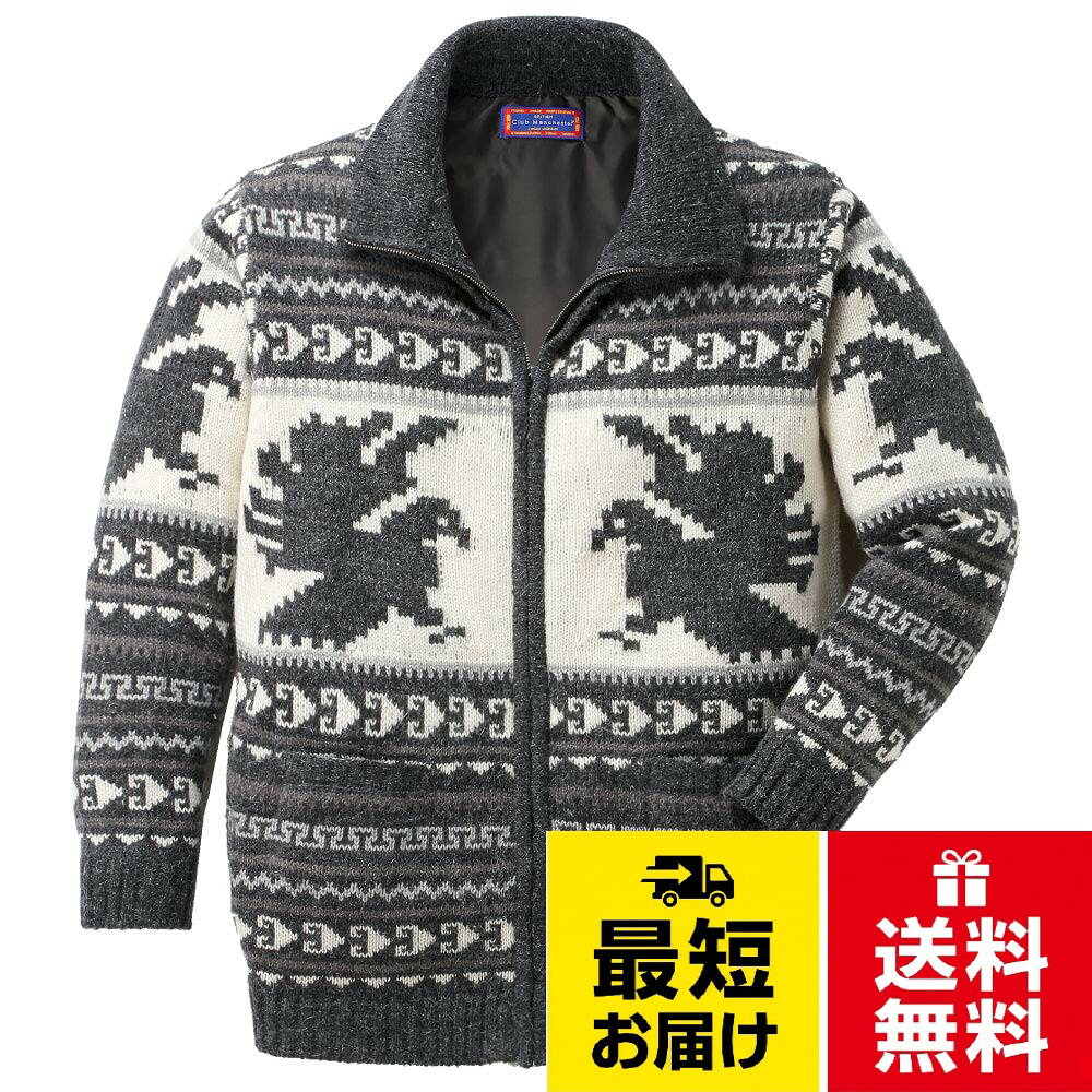＜Mサイズ＞ 最適身長165～175cm、適応胸囲88～96cm、胸囲101cm、肩幅44cm、袖丈53cm、裄丈75cm、身丈66cm、着丈64cm。＜Lサイズ＞ 最適身長175～185cm、適応胸囲96～104cm、胸囲108cm、肩幅46cm、袖丈56cm、裄丈80cm、身丈68cm、着丈66cmアルパカ混 カーディガン グレー 保温性 コンドル ジッパータイプ 防寒 軽量 カジュアル 暖かい アウター ジャンパー