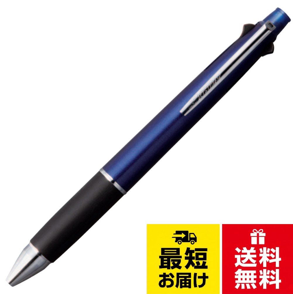 種類:単品。重量:23.6g。芯径:0.5mm。ボール径:0.7mm インク色:黒、赤、青、緑。サイズ:軸径φ13.7×厚さ18.5×全長148.8mm三菱鉛筆 多機能ペン ジェットストリーム 4&1 0.7 ネイビー 書きやすい MSXE510007.9