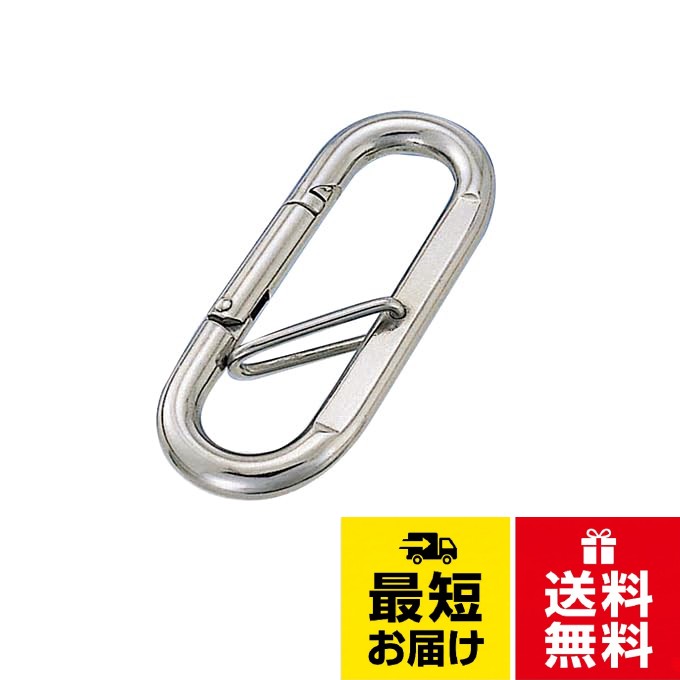 ●チェーンの端末金具などに、ワンタッチで付け外しができます。●ハズレ止め付ですので、安心です。●チェーン・ワイヤー・ロープなどの連結や、端末の金具のジョイントに使用。。●D(mm)：6 ●L(mm)：66 ●W(mm)：19 ●S(mm)：11 ●Weight(g)：38 ●参考使用荷重(kN)：0.78 ●材質：ステンレス(SUS304)MM 水本機械製作所 SUS304 ステンレス プチカラビナ(ハズレ止め付) PK-6 / カジュアル