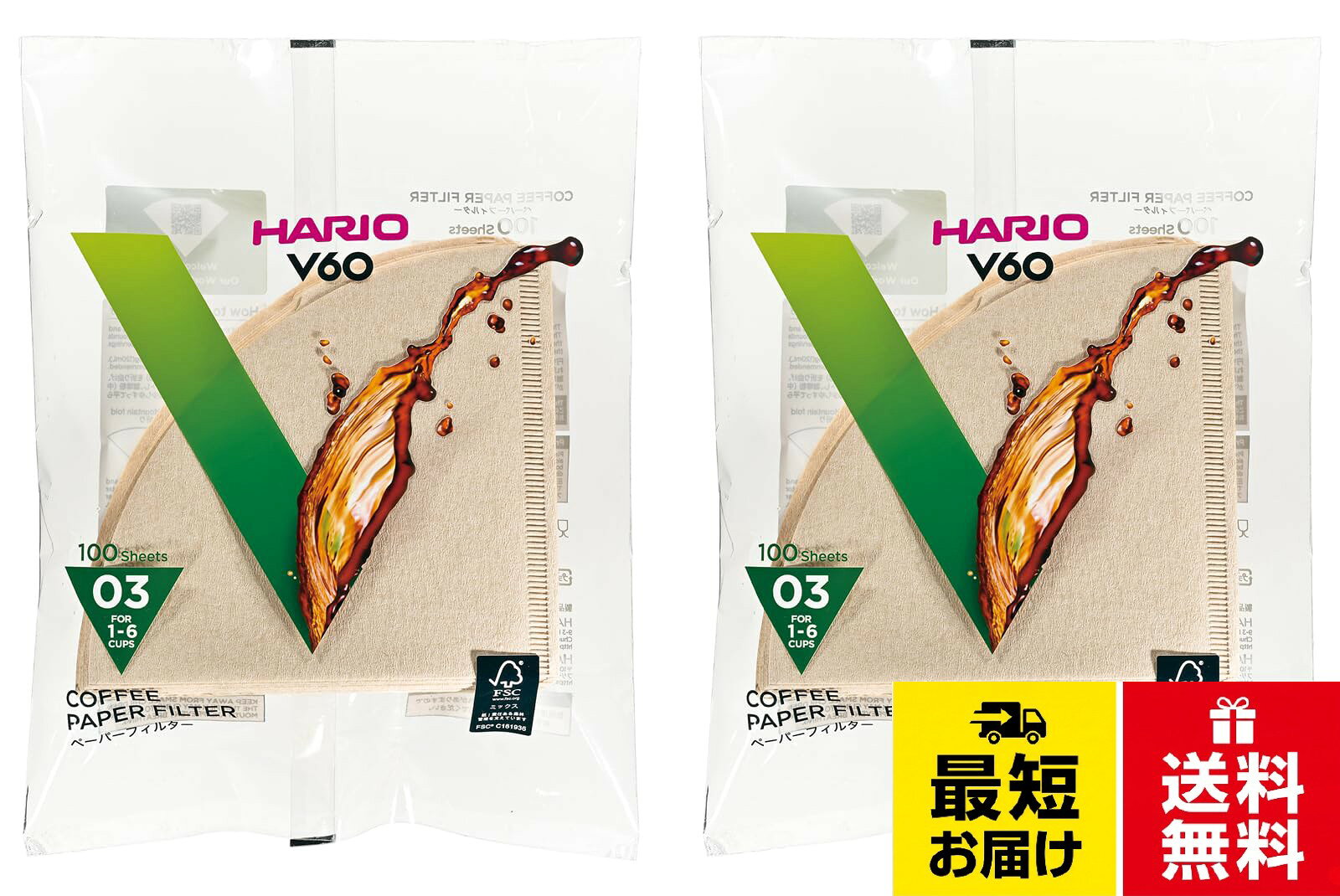 サイズ:1~4杯用 梱包サイズ:14×13×5cmHARIO (ハリオ) V60用 ペーパーフィルター