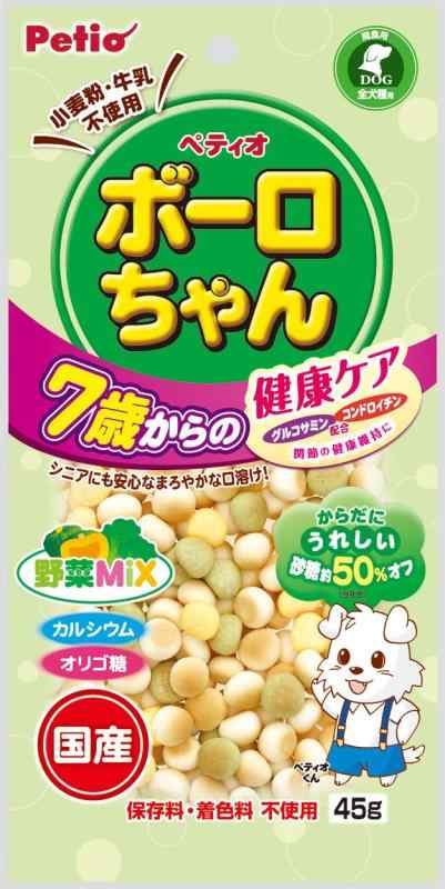 ボーロちゃん セット