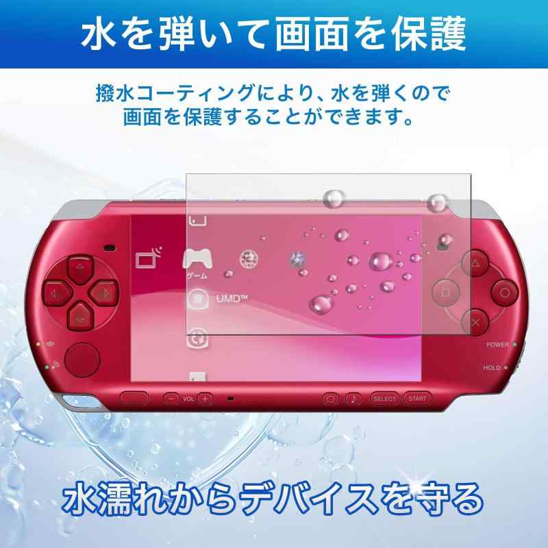 FILMEXT フィルム SONY PSP-3000/2000 用 保護フィルム まるで貼ってないかのように美しい 超透明 日本製