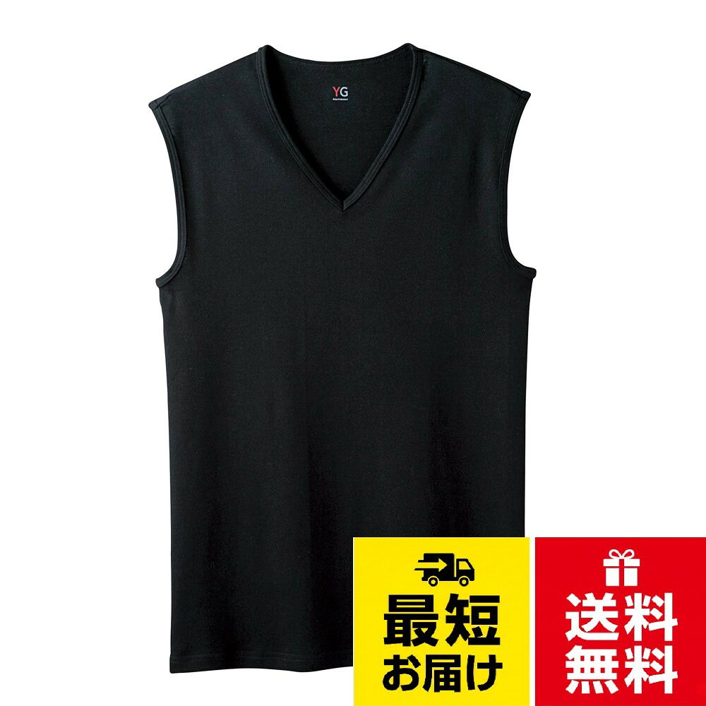 【送料無料】[グンゼ] インナーシャツ YG 綿100% Vネックスリーブレス YV0018N