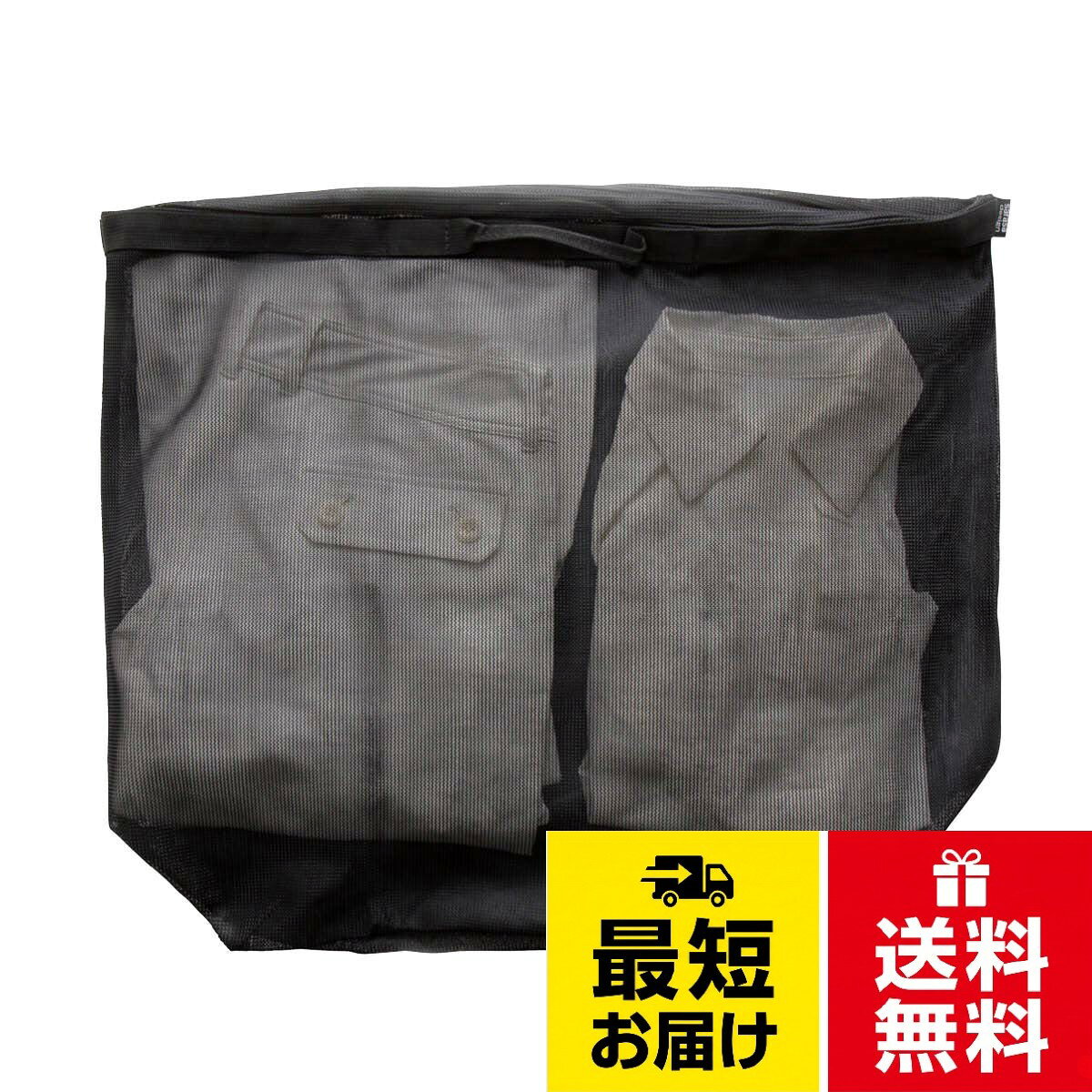 【カラー】ブラック。【サイズ】約 W60×D20×H50cm。【原産国】中国。【主な素材】ポリエステル /ラテックスサラサデザイン ランドリーネット バッグタイプ 洗濯ネット 絡み防止 型崩れ防止 傷み防止 ランドリーバッグ 大容量 メッシュ おしゃれ （ブラック） / 約 W60×D20×H50cm