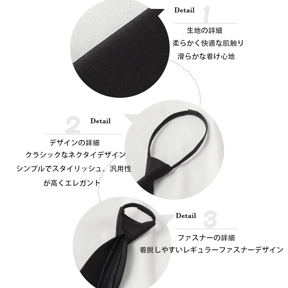 HRテクノロジーズ楽天市場店の【送料無料】[QIKEJI] ブラックタイ 葬儀用ネクタイ フォーマルウェアなど 葬儀 結婚式 就職面接など フォーマルな場面に最適です ワンクリックで簡単に着脱でき 繰り返し使えます ブラック｜アングル3