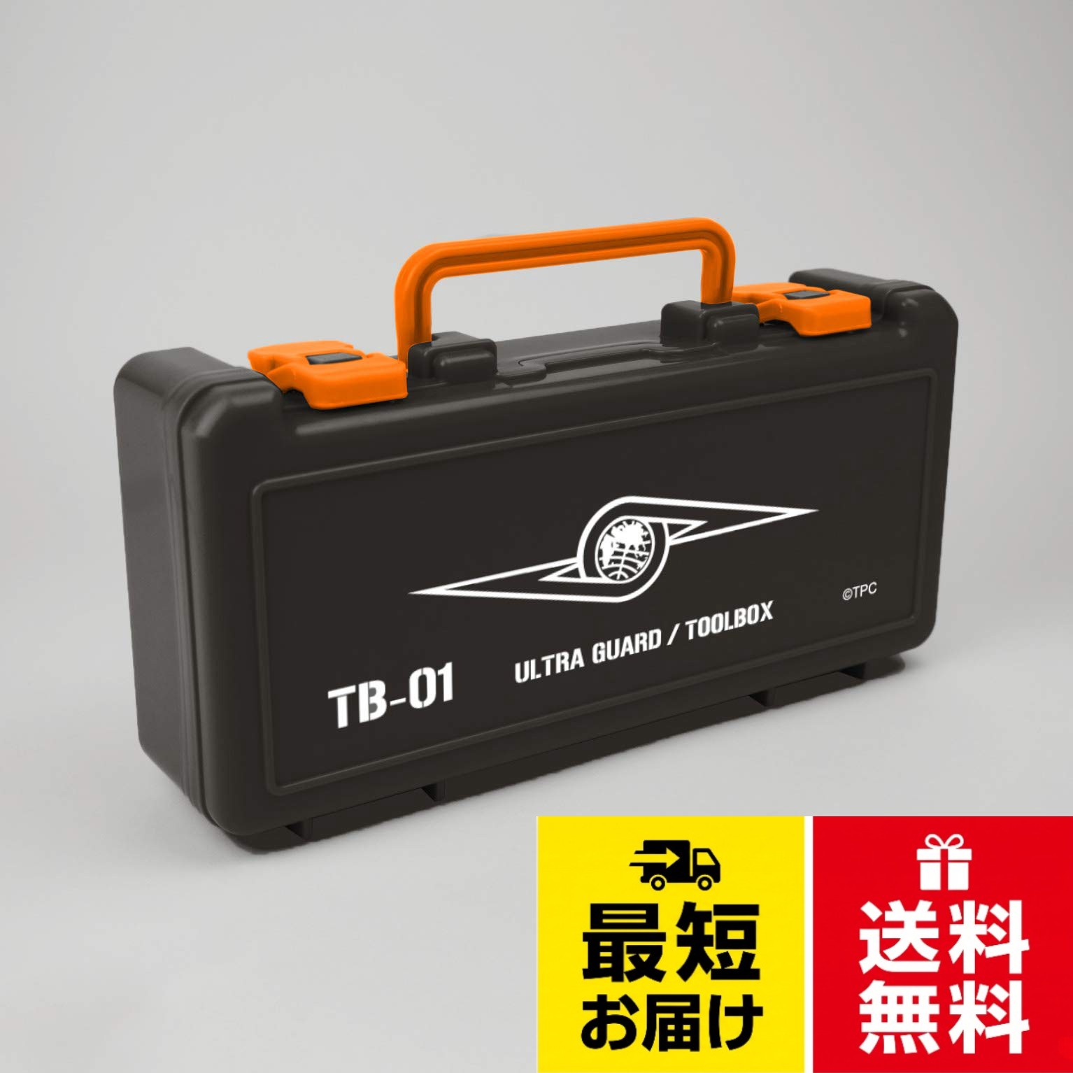 円谷プロ。サイズ：外寸：約283mm×140mm×70mm。素材：PP。カラー：グレー(本体)+オレンジ(持ち手・ロック部分)ウルトラセブン ウルトラ警備隊ツールボックス / 約283mm×140mm×70mm