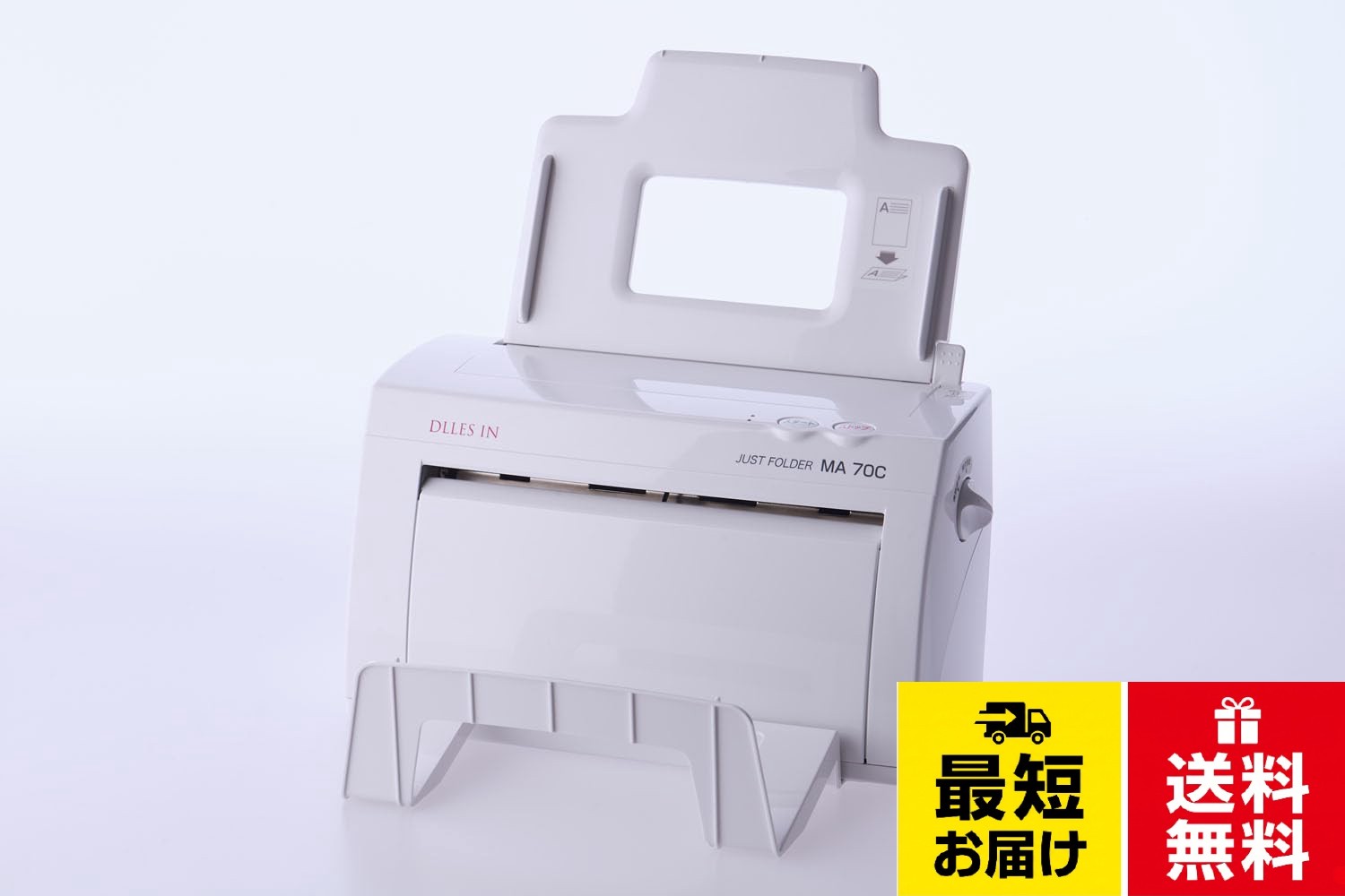 楽天市場】レスイン 卓上型自動紙折り機 ma40αの通販