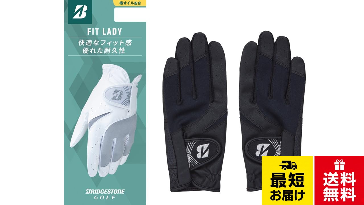 【送料無料】BRIDGESTONE(ブリヂストン) ゴルフグローブ FIT LADY レディス GL25L3...
