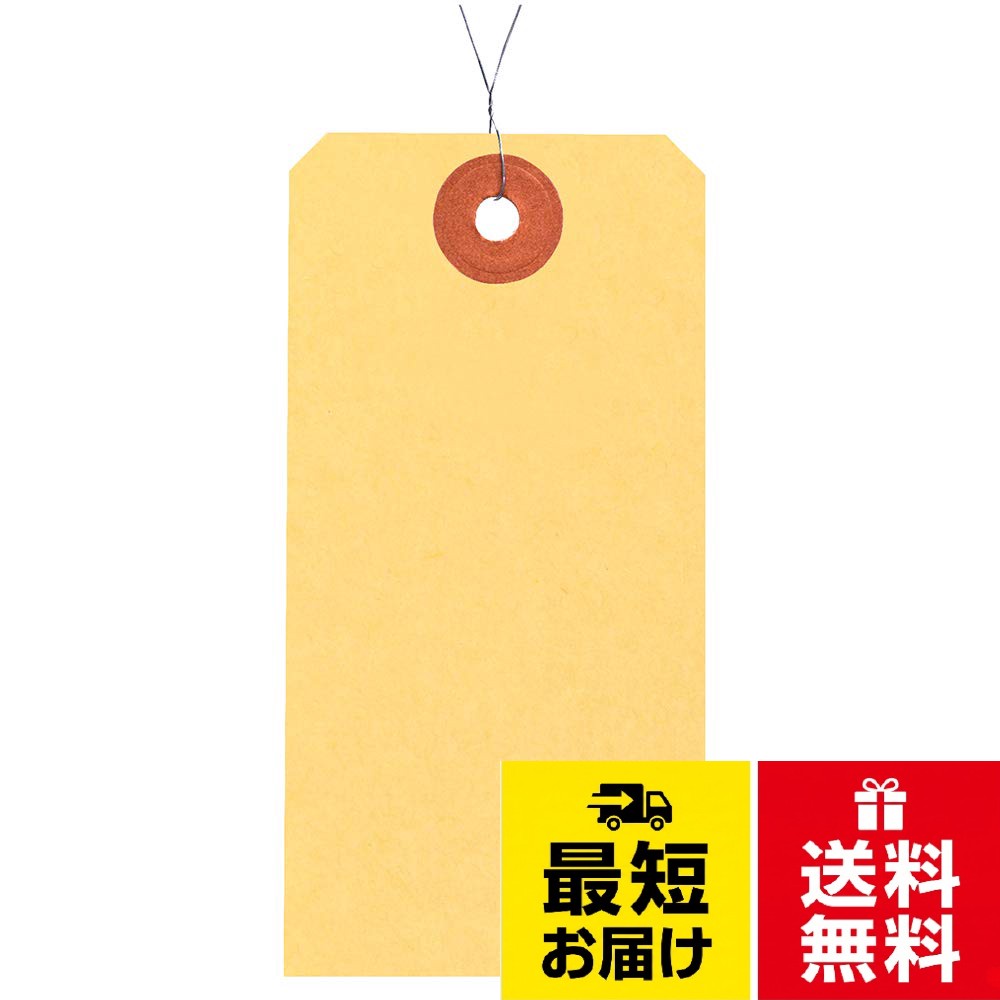 【サイズ】縦90mm×横45mm。【入数】200枚。【材質】クラフト紙(100g/m2)。【仕様】針金付(約100mm)、ハトメうち。【生産国】日本ササガワ 店舗用品 パック入りクラフト荷札 中 一穴 針金付 200枚 25-7120 / 縦90mm×横45mm