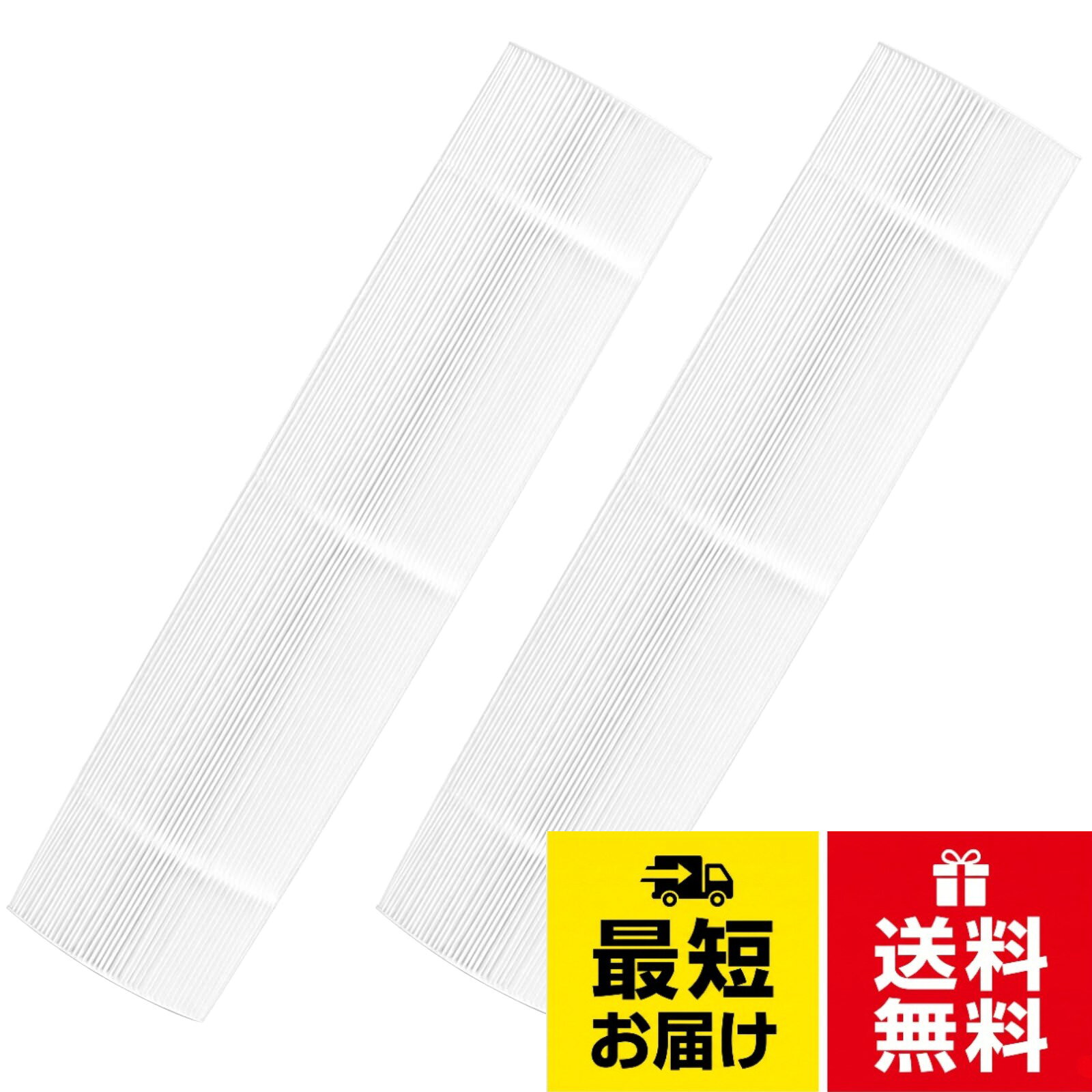パナソニック F-ZXHS35-F-ZXHD35 F-ZXFP70-FD70 F-ZXFP45-FD45 F-ZXLP90 F-ZXLD90 FE-ZGV08 F-ZXGP50-FD45 F-ZXJL40 JP50-FD40空気清浄機交換用フィルター 互換品 日本語取扱説明書付きパナソニック F-ZXHS35-F-ZXHD35 F-ZXFP70-FD70 F-ZXFP45-FD45 F-ZXLP90 F-ZXLD90 FE-ZGV08 F-ZXGP50-FD45 F-ZXJL40 JP50-FD40空気清浄機交換用フィルター 互換品 日本語取扱説明書付き