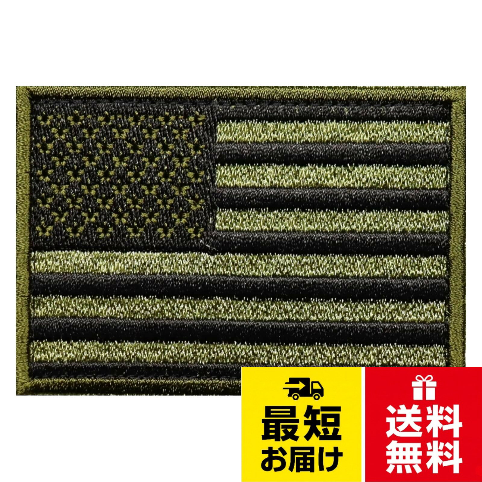 サイズ 約5.5x8cm。面ファスナー。日本製 ワッペン。ベルクロパッチ メス無しベルクロ パッチ 面ファスナー ワッペン サバゲー ミリタリー パッチ 日の丸 M サイズ 戦闘服 / ミリタリー / 約5.5x8cm