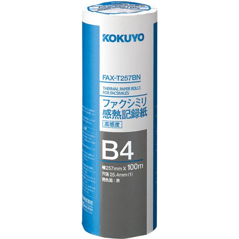 コクヨ ファクシミリ感熱記録紙 B4