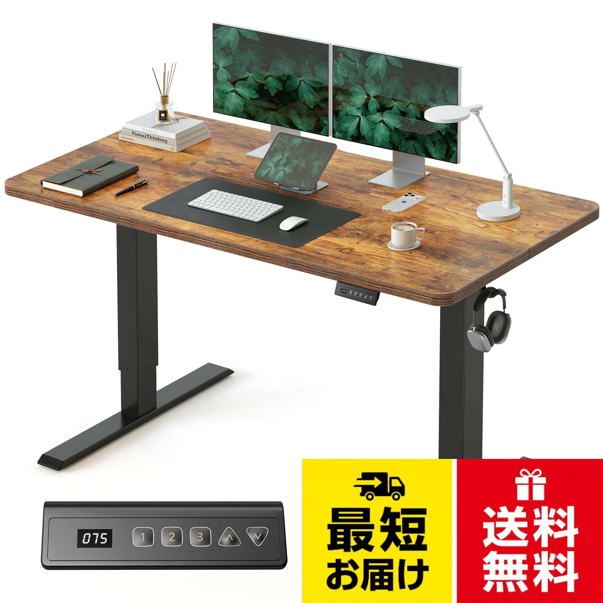 楽天市場】FEZIBO 電動昇降式デスクの通販