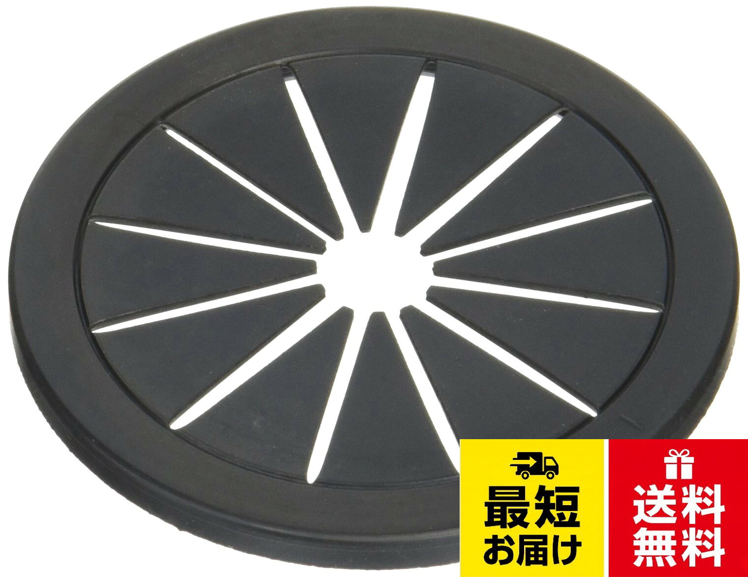 【送料無料】カクダイ ゴミ収納器フタ