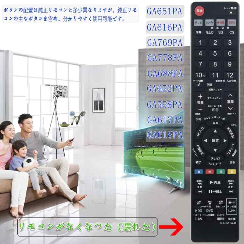 DVD用リモコン Fit For シャ ープ ...の紹介画像2