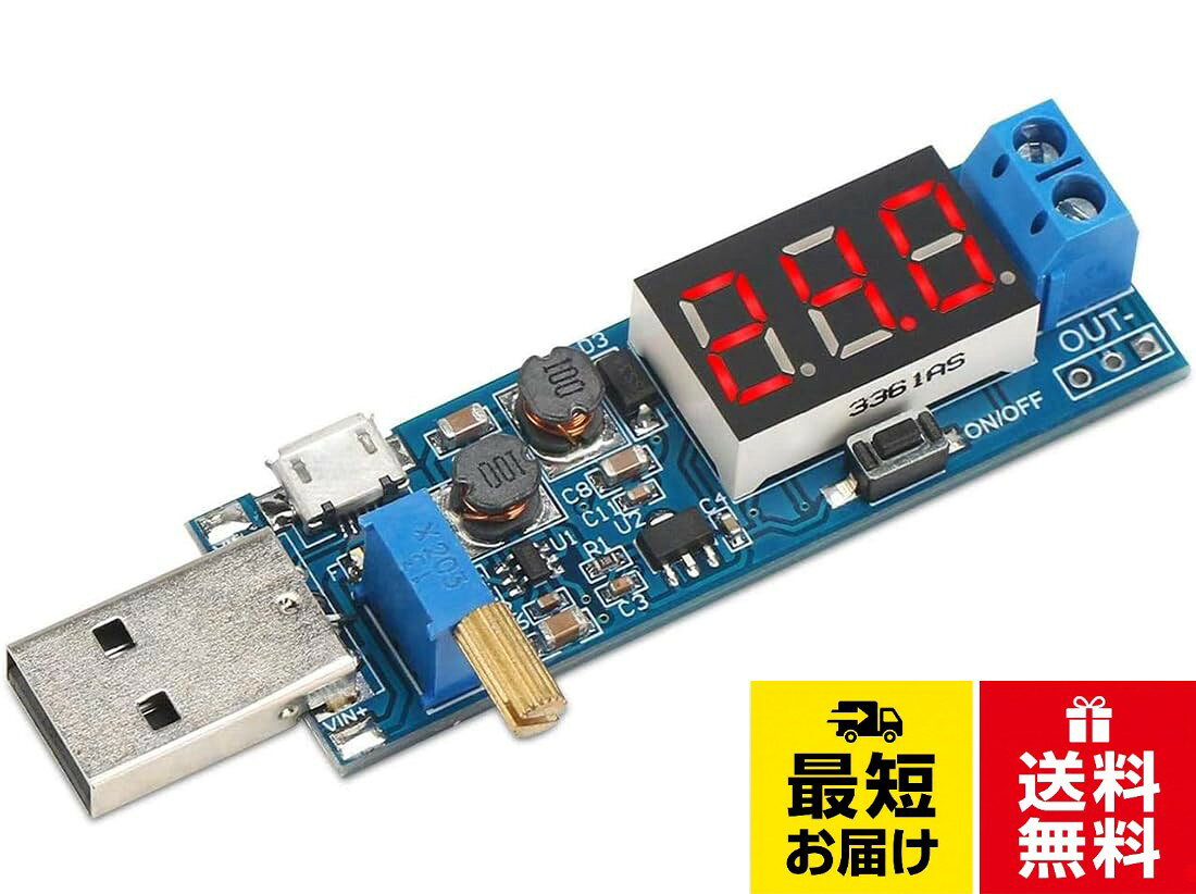 JUTOSU 昇圧降圧パワーモジュール USB DC-DC昇降圧コンバータ 電圧レギュレータ ステップアップ電源モジュールボード DC 5VからDC 1.2V~24V 昇圧-ステップダウン安定器 ステップアップ電圧レギュレータ ブーストバックコンバーター 昇圧電源モジュール 転換モジュール 電圧変換 ステップアップ アンプ基板 LCDディスプレイ付 3.3V 9V 12V 24V