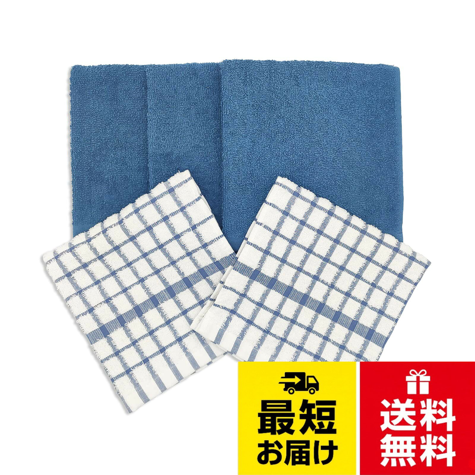 ふきん 雑巾