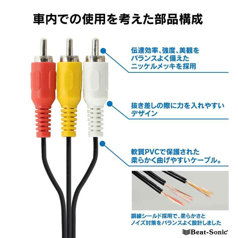 �ӡ��ȥ��˥å� RCA�����֥� RCA15 : AV�����֥� 1.5m �˥å����å�ü�� ����������� AV�����֥� ����/���������ϵ�����