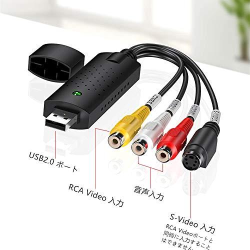 ビデオキャプチャーUSB2.0キャプチャーケーブル ビデオ DVD VHS ゲーム機 カメラ パソコン取り込み デジタル化DVD ダビング ビデオ テープ dvd パソコン取り込み Windows 2000 / XP/Vista/Win 7/8/8.1/