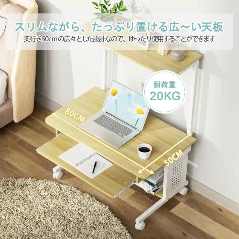 DEWEL ローデスク パソコンデスク ロータイプ パソコンラック テレワーク用 pcロー...