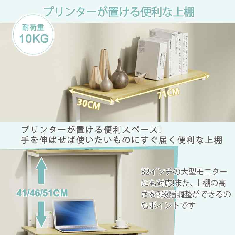 DEWEL ローデスク パソコンデスク ロータイプ パソコンラック テレワーク用 pcロー...