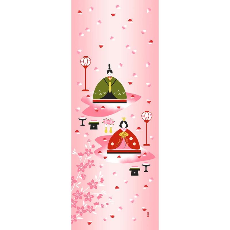 濱文様 絵てぬぐい 花びらとお雛様
