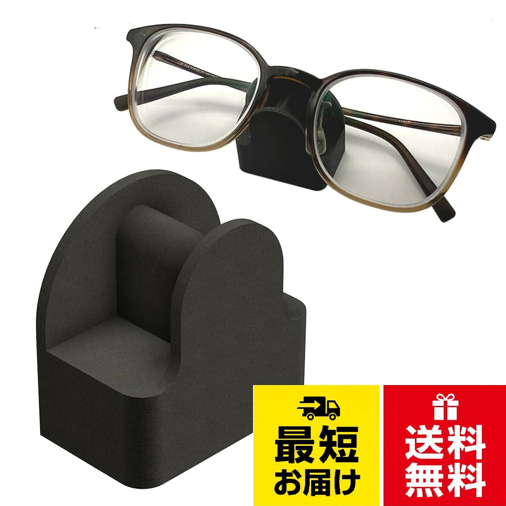【メガネを探す手間を削減】寝起きや入浴後に「眼鏡どこ置いたっけ？」と思いながら探した経験はありませんか？そんなお悩みを解決するのがこのメガネスタンドです！。【シンプルなデザイン】メガネが引き立つシンプルなデザインでお部屋のインテリアとしてもお使いいただけます。。【取り付けに便利な両面テープ付き】壁面に取り付けることでメガネを置くスペースを削減することができ、お部屋のスペースを有効活用可能！お気に入りの眼鏡をディスプレイしてお部屋のインテリアとしても活用できます！。【商品詳細】商品内容：本体1個、両面テープ、サイズ：縦3.5cm,横2.1cm,高さ3.5cm、カラー：ブラック、素材：PLA樹脂All Bright メガネスタンド メガネホルダー 眼鏡置き 眼鏡 収納 寝室 サングラス ディスプレイ 展示 シンプル 1本用