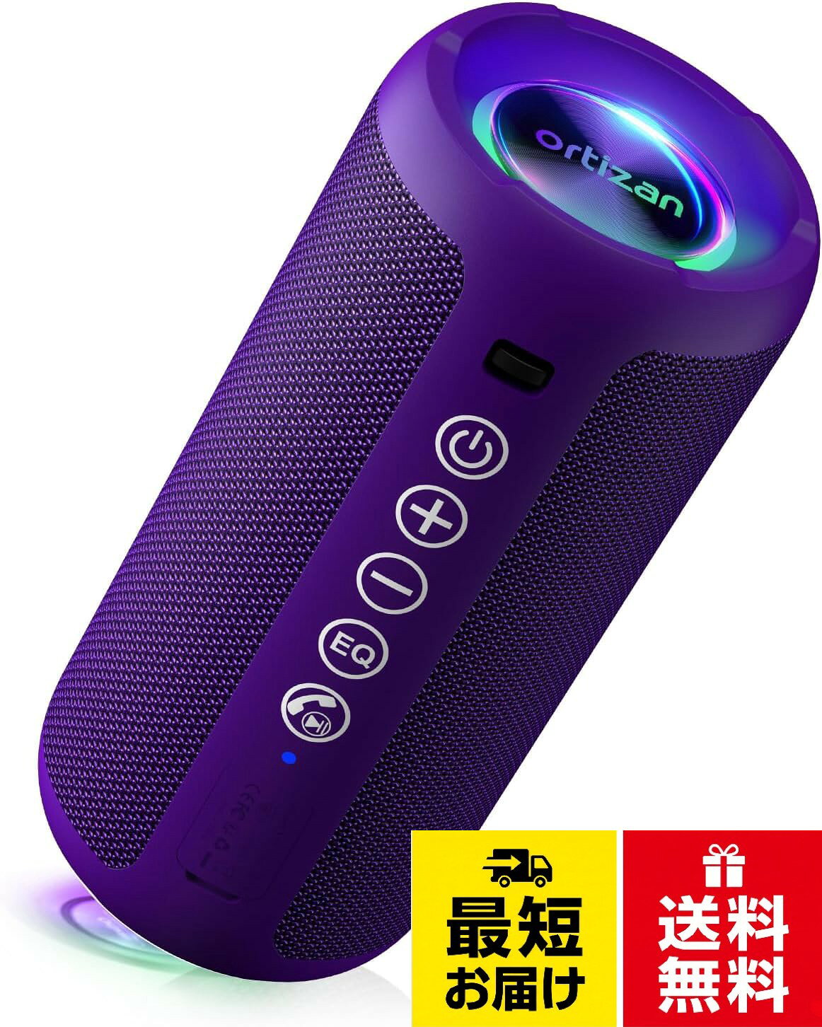 【没入感のあるサウンド＆2台同時接続で迫力アップ】 Ortizan Bluetoothスピーカーは、24W（12W×2）のデュアルスピーカーに、音質を最適化する高性能プロセッサーと、低音を増幅するパッシブラジエーターを2基組み合わせました。小さなボディから、くっきりとした高音、なめらかな中音、そしてアウトドアでも響き渡るパンチの効いた重低音を実現しました。さらに、TWS機能にも対応しており、2台を左右に置いて同時に接続すれば、映画館のような立体感あふれるサラウンドサウンドが楽しめ、まるでライブ会場にいるかのような臨場感が味わえます。Ortizan ポータブル Bluetooth スピーカー IPX7防水 重低音 ワイヤレス ぶるーとゅーす スピーカー 30時間連続再生 TWSペアリング 24W高出力