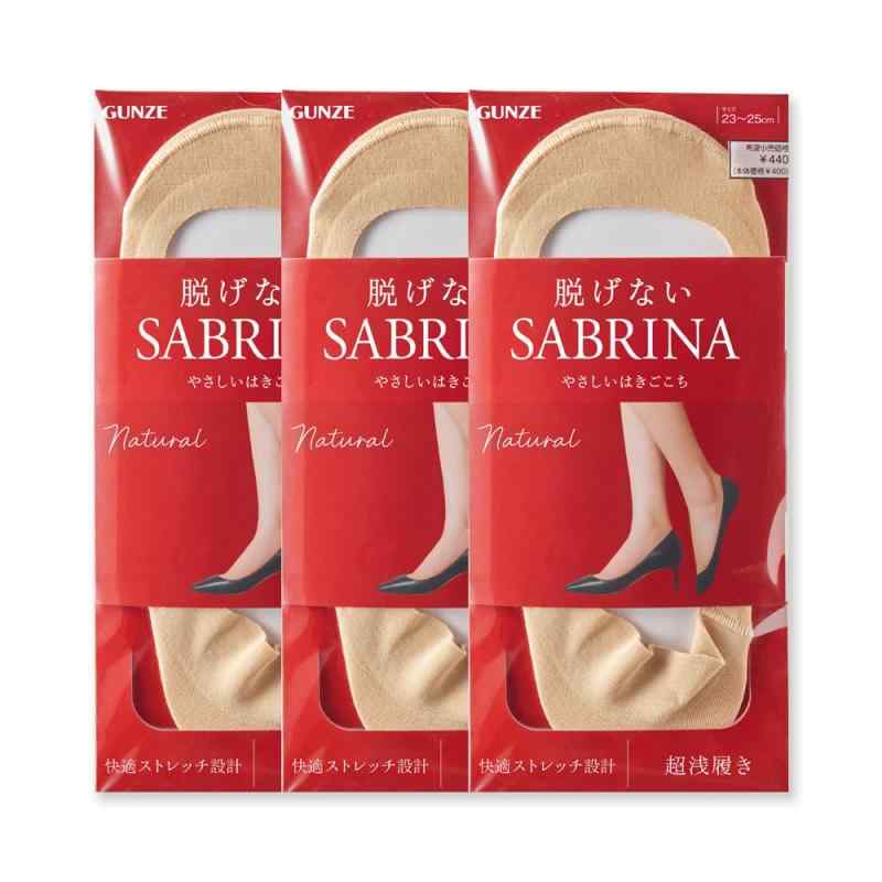 Rakuten - GUNZE(グンゼ) フットカバーSABRINA/サブリナ 脱げない 3足組 超浅履き 靴下レディース