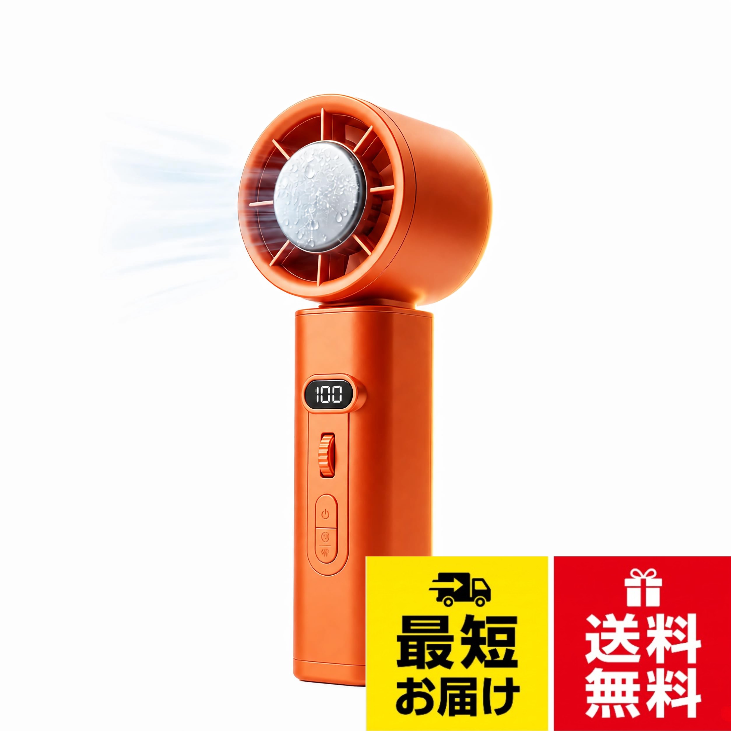 2026革新モデル【自動首振り × 瞬間冷却】 ハンディファン 冷却プレート 100段階風量調整 携帯扇風機 5000mAh大容量 最大12H稼働 LED残量表示 暑さ対策 猛暑対策 持ち運び コンパクト 静音 通勤 通学 アウトドア ギフト 贈り物