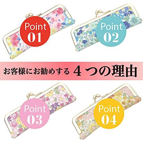 がま口 印鑑ケース はんこケース レディース 朱肉付き かわいい おしゃれ 15mm 13.5mm 花柄 日本製 実印 認印 携帯用 プレゼント ギフト ネイビー