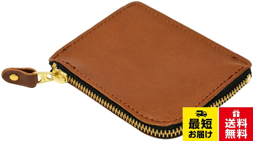 【送料無料】【W7】日本製ハンドメイド 栃木レザーコインケース タンニングレザー（ぬめ革）
