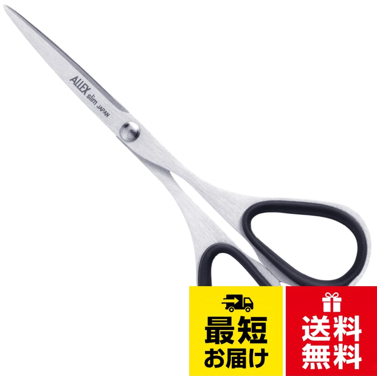 ブランド:HAYBK。製品型番:11161B。色:ブラック。製品サイズ:9.98 x 4.6 x 0.69cm; 9.92gHAYBK アレックス(ALLEX) はさみ スリム100 ブラック 11161B