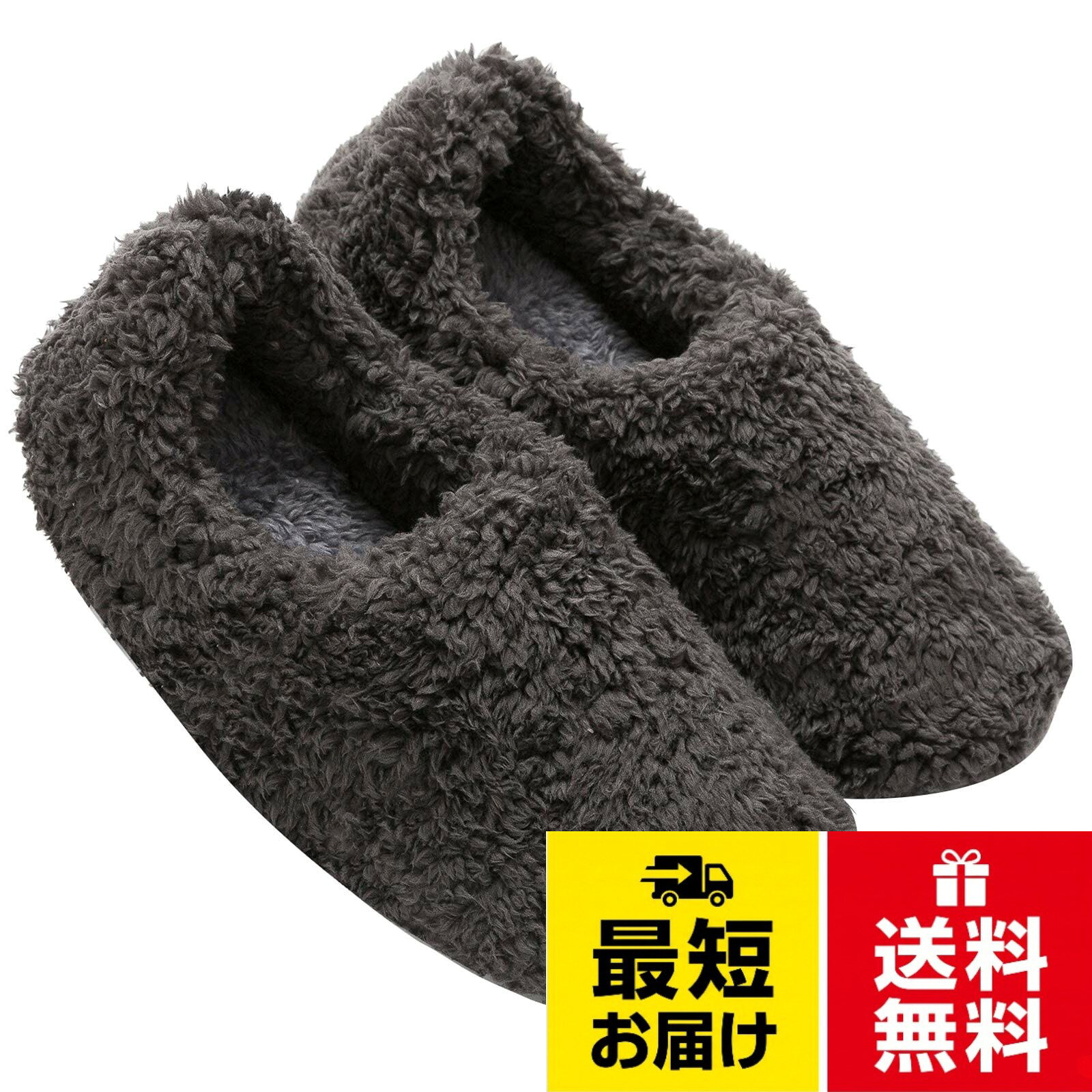 [mianshe] あったか ルームシューズ スリッパ かかと付き 男女兼用 もこもこ 軽量 洗える / スリッパ