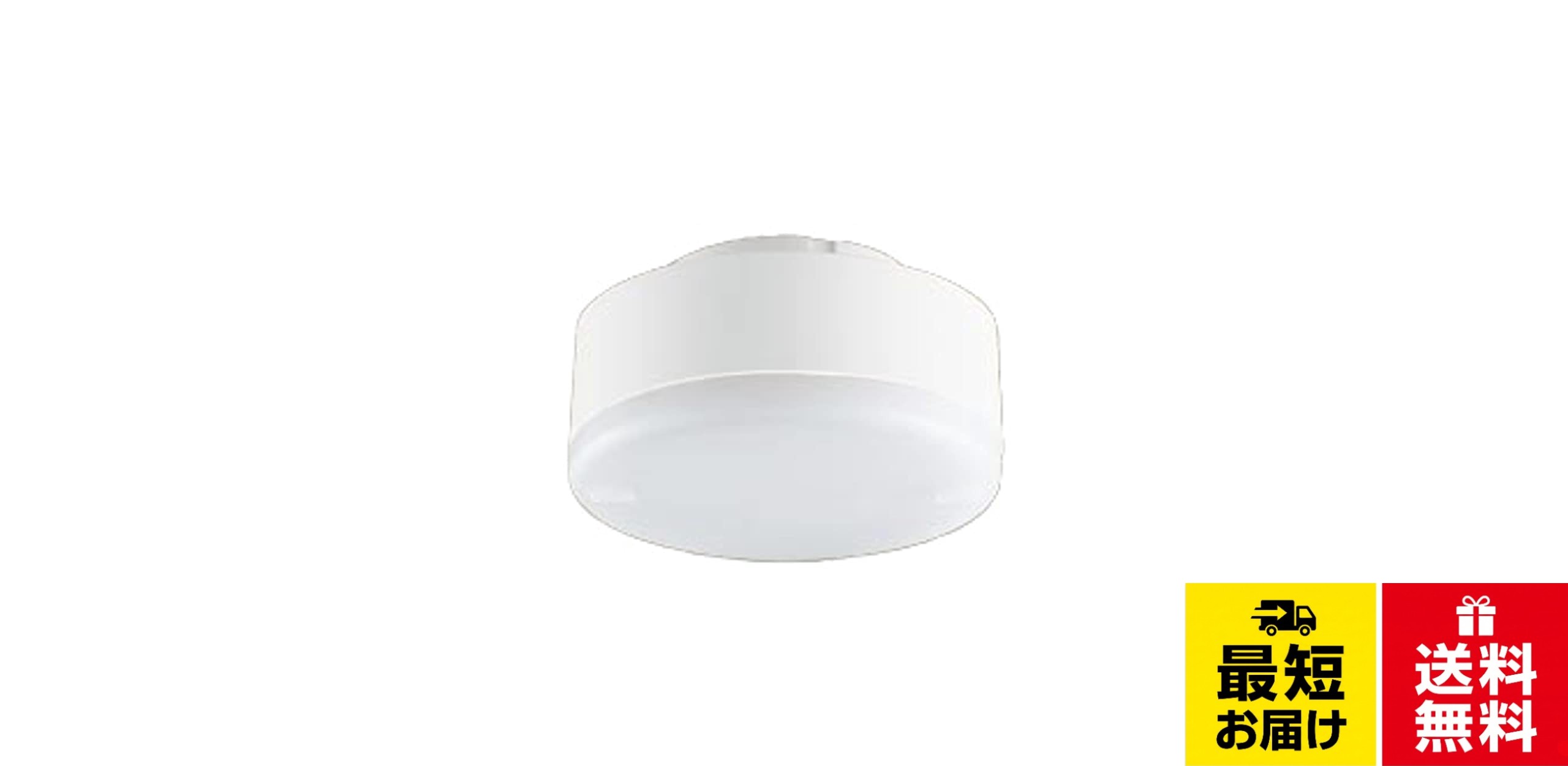 光源:LEDフラットランプφ70 美ルック クラス500(口金GX53-1)、色温度:5000K、光源寿命40000時間(光束維持率70%)。寸法:幅:φ70mm、高:38mm (回転用ツメを除く)。質量:0.1kgパナソニック(Panasonic) LEDフラットランプ 昼白色・美ルック・拡散・調光φ70 - LLD2000MNCB1 / 調光