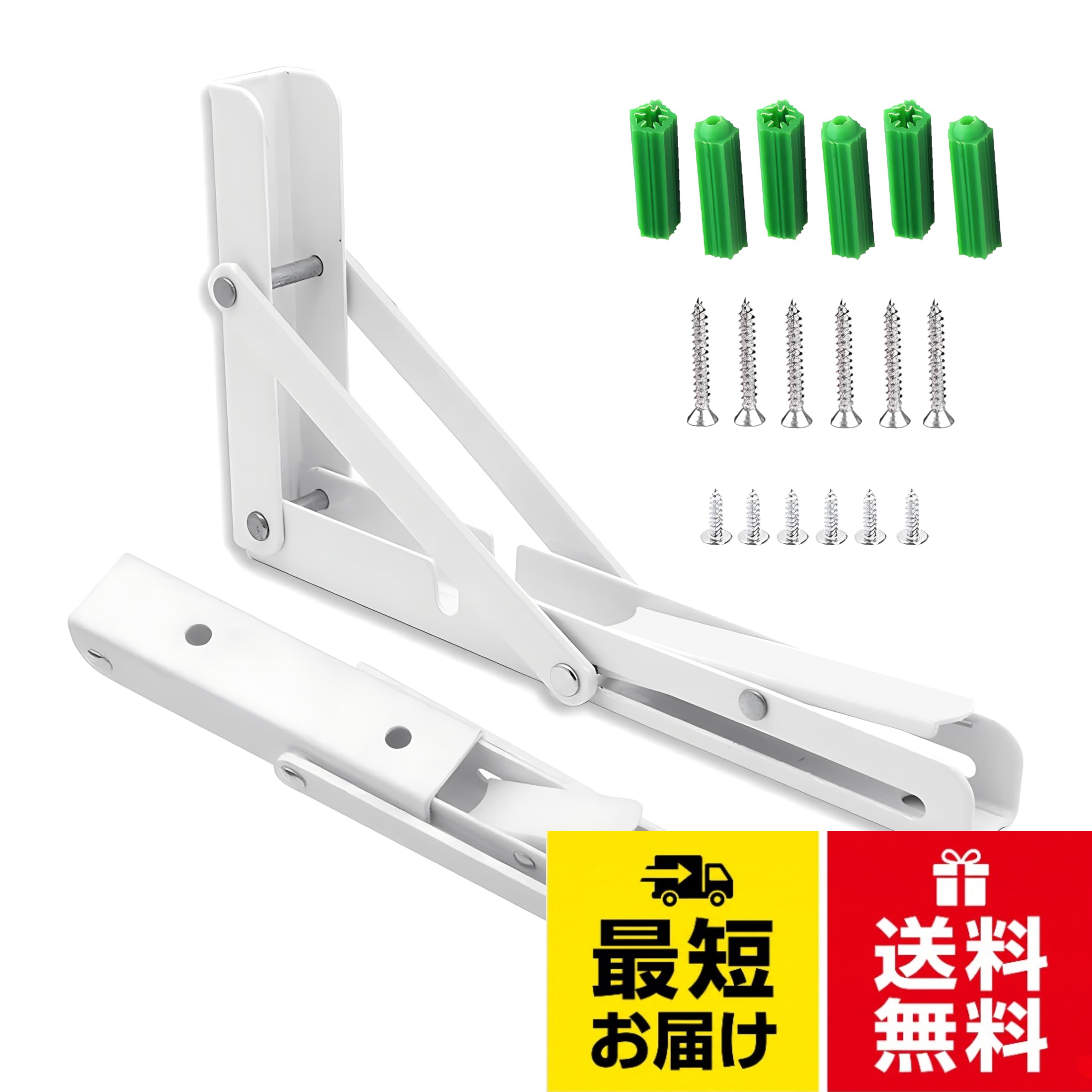 晨陽小店 折りたたみ 棚受け 金具 棚支え L字型 壁掛け 吊り棚 DIY晨陽小店 折りたたみ 棚受け 金具 棚支え L字型 壁掛け 吊り棚 DIY