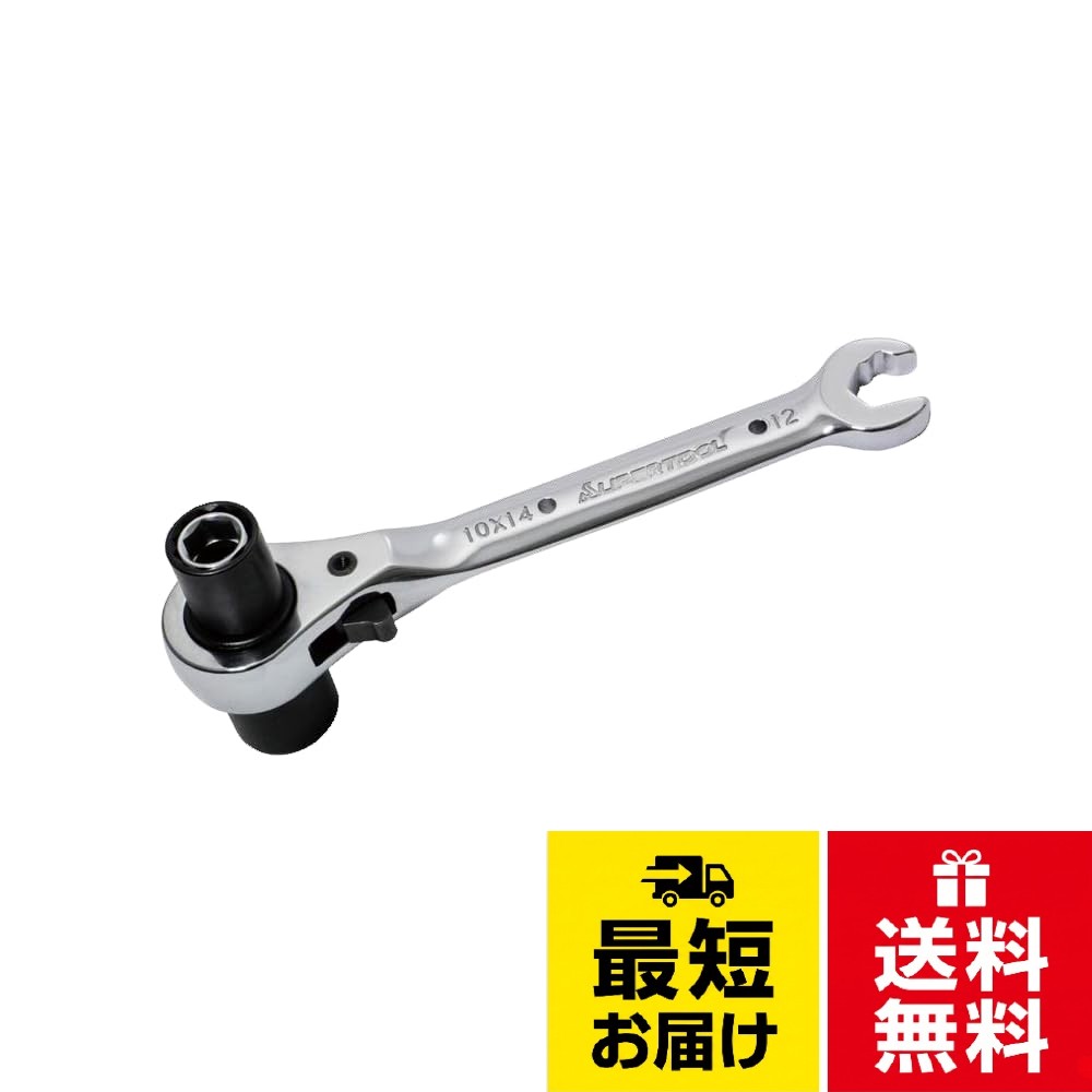 スーパー 5サイズラチェットレンチ インナーソケット