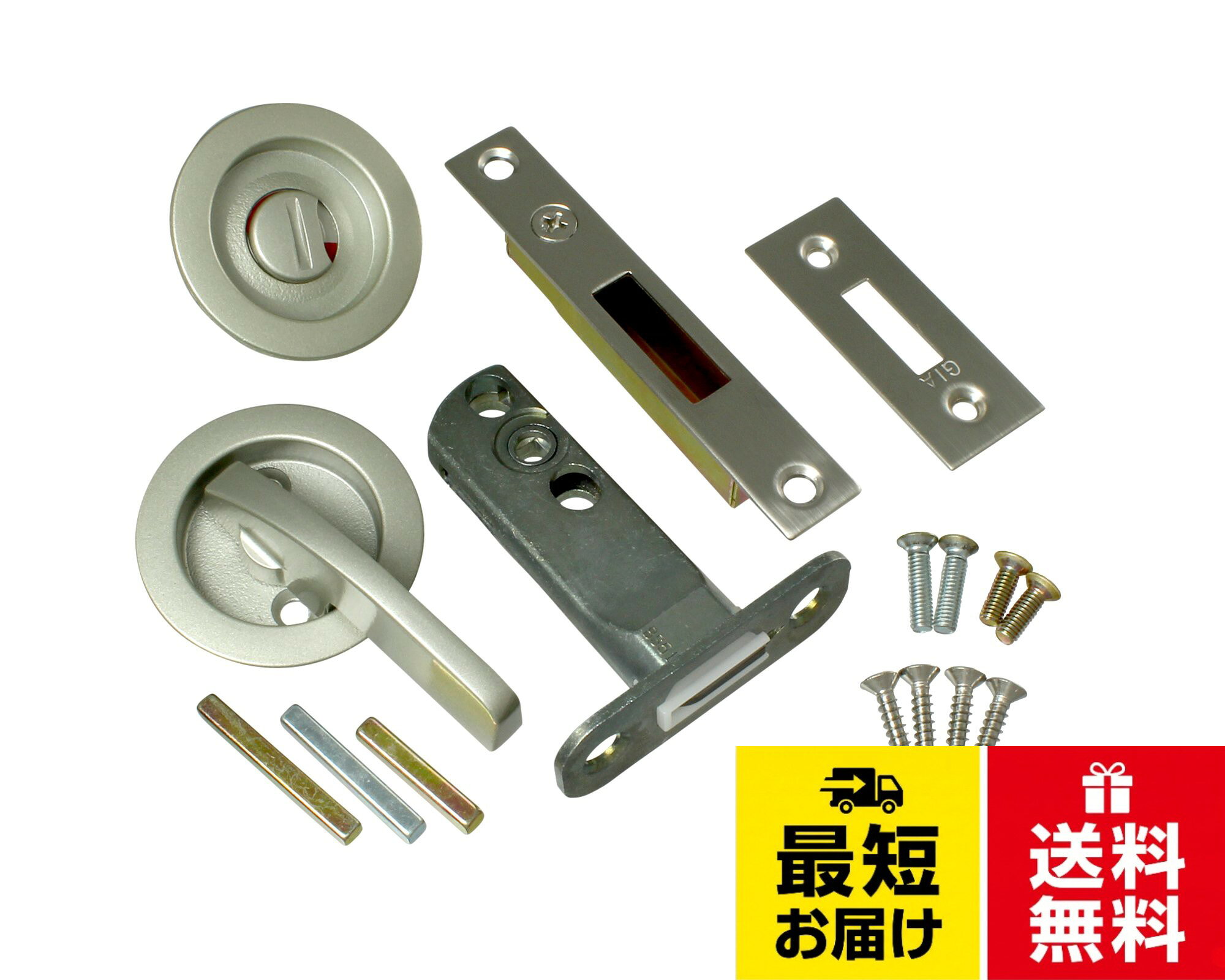 仕様:丸座・チューブラタイプ。カラー:シルバー。バックセット:51mm。適応扉厚:27mm~36mm日中製作所 GIA鎌錠 レバータイプ 121L-W-SL-51 / レバータイプ