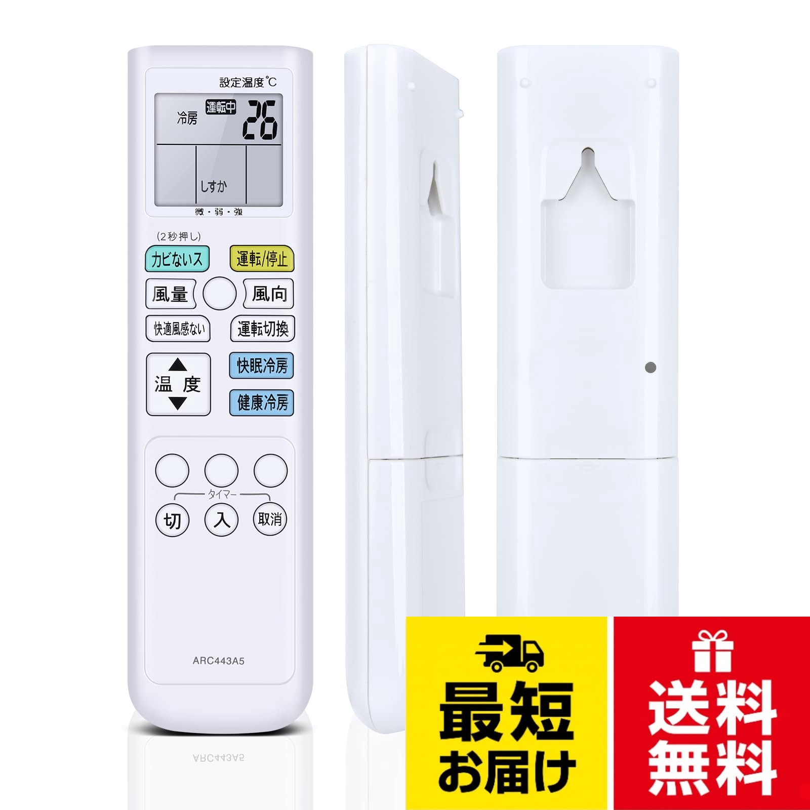 【代替リモコン】純正リモコンの代替品としてご使用いただけます。ボタンの配列が純正品と同じ、複雑な設定が要らず、電池2本を入れてすぐ使えます。 ※電池は別途にご購入くださいませ。。【適用機種】AN228EDS-W、AN22EBS-W、AN22EIS-W、AN22EUS-W、AN22FKS-W、AN22FNBS-W、AN22FNS-W、AN22FNSK-W、AN22FUS-W、AN25EIS-W、AN25FKS-W、AN25FNBS-W、AN25FNS-W、AN25FNSK-W、AN25FUS-W、AN28EBS-W、AN28EIS-W、AN28EUS-W、AN28FKS-W、AN28FNBS-W、AN28FNS-W、AN28FNSK-W、AN28FUS-W、AN36EUS-W、AN36FKS-W、AN36FNS-W、AN36FNSK-W、AN40EBP-W、AN40FKP-W、AN40FNBP-W、AN40FNP-W、AN40FNPK-W。【適用機種】AN50FKP-W、AN50FNP-W、AN50FNPK-W、ATN22FSE1-W、ATN25FSE1-W、ATN28FSE1-W、ATN36FSE1-W、ATN40FPE1-W、ATN50FPE1-W、F22FTNS-C、F22FTNS-C7、F22FTNS-W、F22FTNS-W7、F25FTNS-C、F25FTNS-C7、F25FTNS-W、F25FTNS-W7、F28FTNS-C、F28FTNS-C7、F28FTNS-W、F28FTNS-W7、F28FTNV-C、F28FTNV-W、F36FTNS-C、F36FTNS-C7、F36FTNS-W、F36FTNS-W7、F36FTNV-C、F36FTNV-W、F40FTNP-C、F40FTNP-W、F50FTNP-C、F50FTNP-W、F56FTNP-C、F56FTNP-W。【環境・健康に優しい】環境に優しいハイクオリティーなABS素材で作られます。人間工学に合ったデザインで、手・指への負担も軽減されます。。【保証期間】ご購入日より30日以内に不具合などがある場合、メールにてご連絡くだされば対応させていただきます。 ※説明書と電池が付いておりませんので予めご了承ください。エアコンリモコン ARC443A5 1523784 for ダイキン ダイキンエアコンリモコン AN228EDS-W AN22EBS-W AN22EIS-W AN22EUS-W AN22FKS-W AN22FNBS-W AN22FNS-W AN22FNSK-W AN22FUS-W AN25EIS-W AN25FKS-W AN25FNBS-W AN25FNS-W AN25FNSK-W