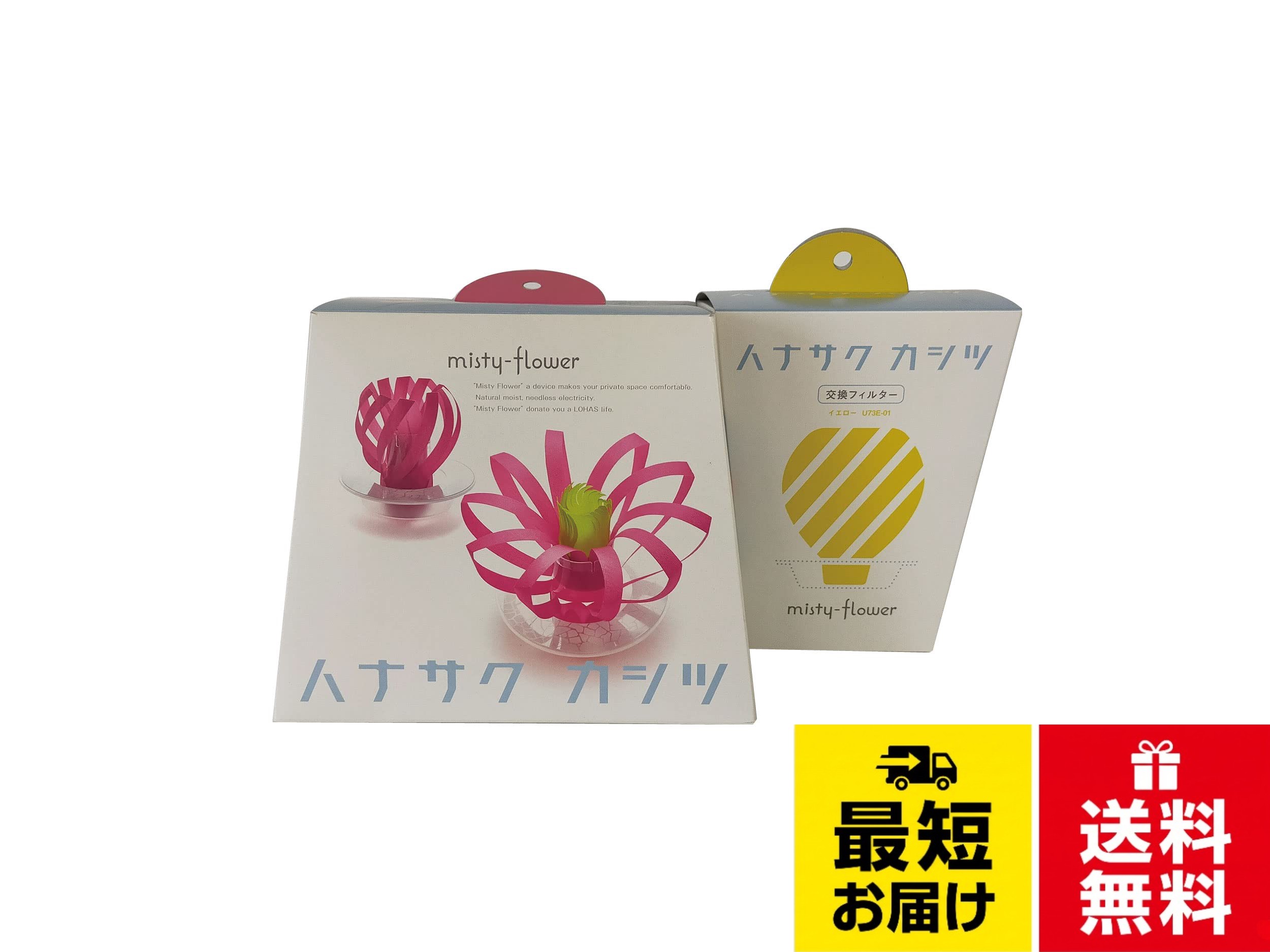 ペーパーエコ加湿の本体・フィルターセット商品。電気を使用しない自然気化式のエコ加湿器。使い方は簡単、陶器に水を注ぐだけ。おしゃれでインテリアにもマッチ。抗菌・防カビのフィルター使用ミクニ 加湿器 ミスティフラワー ピンク ミスティフラワー 交換フィルター イエロー セット エコ加湿 ペーパー加湿 電気不要 節電 インテリア 抗菌 防カビ 自然気化 無音 日本製 乾燥 手入れ簡単 コードレス 卓上 おしゃれ 花粉 冷房 気化熱 夏風邪 春夏秋冬