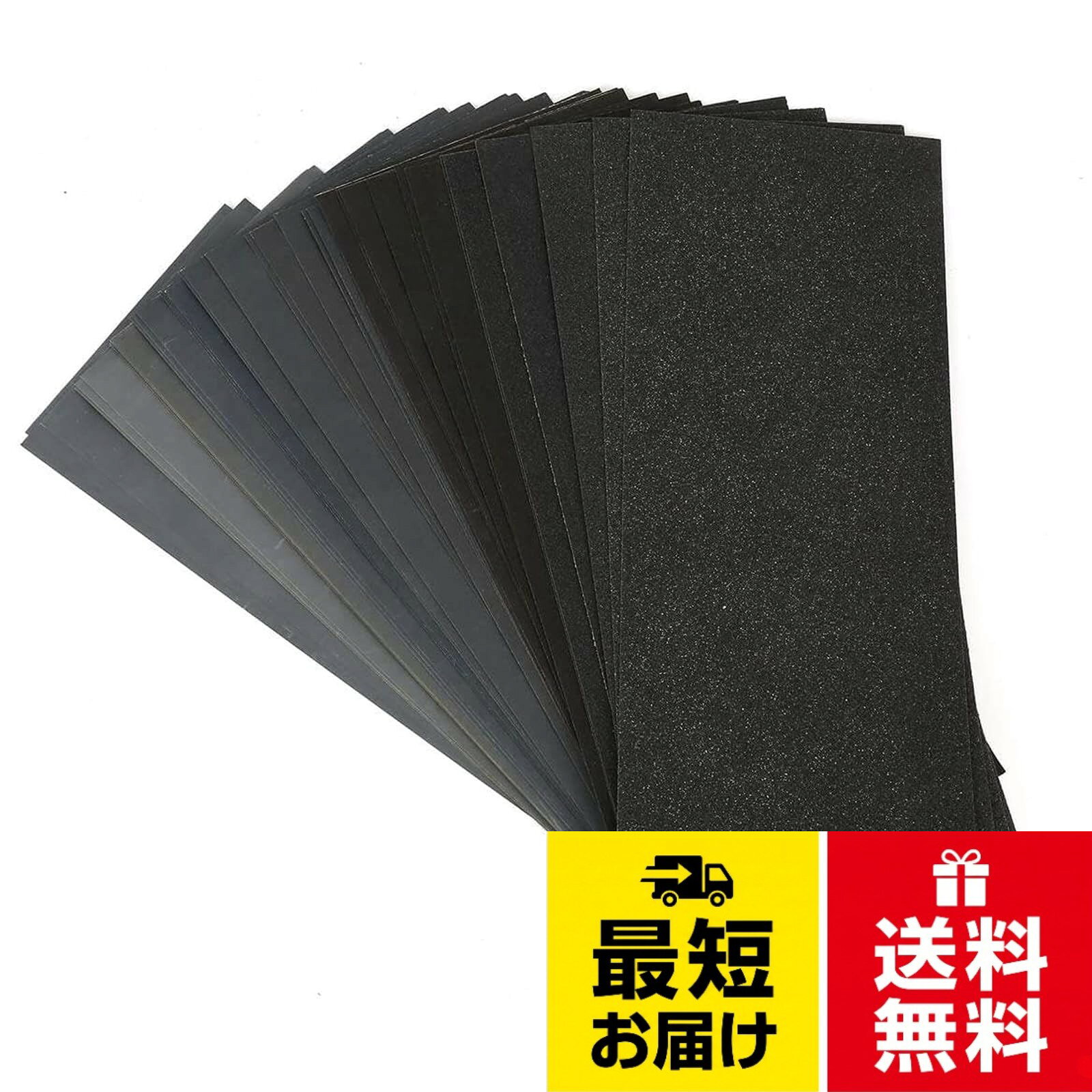 サンドペーパーセットは12種類の粒度（120、180、240、400、600、800、1000、1200、1500、2000、2500、3000）を含み、各粒度は3枚ずつ、36枚であり、予備と置換の需要を満たすのに十分である。。耐水サンドペーパーは防水炭化ケイ素を用いて製造され、電気コーティング処理を経て、砂粒の分布が均一であることを確保でき、使用時に散乱、引き裂かれ、破砕しにくく、乾湿の2種類のシーンに使用できる。。建築内部の手すり、自動車修理、窓枠、陶磁器、ドア窓、軽度研磨などのシーンに広く適用され、効率的に汚れを除去でき、非常に便利である。。【研削効率が向上】 ダイヤモンドサンドペーパーは各種の表面に容易にフィットし、手で操作したり砂塊を組み合わせたりして使用することができ、切削力に優れ、作業時間を短縮し、磨きを容易にすることができる。。【厳格な品質管理】 サンドペーパーは耐張強度と滑り止め性を備えており、耐水サンドペーパーセットの生地は頑丈で耐久性があり、使用寿命が長い。サンドペーパーの裏面には寸法表示が印刷されており、識別しやすい。Mirhua 紙やすり 耐水 サンドペーパ 36枚入り 12種類 (120 180 240 400 600 800 1000 1200 1500 2000 2500 3000各3枚) 耐水紙ヤスリ 紙やすり 自動車用研磨 金属 壁 木製家具 耐水紙やす