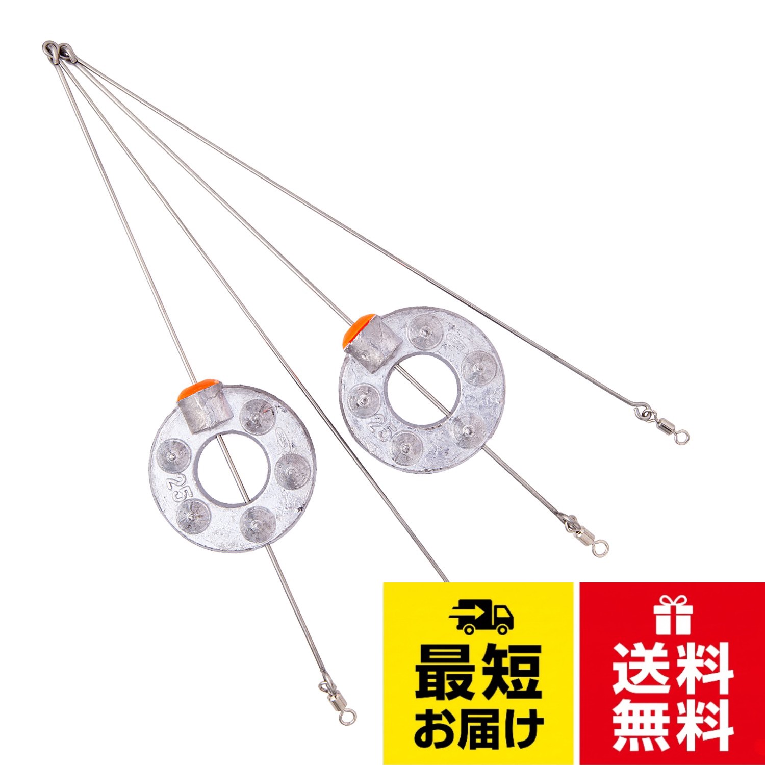 第一精工 天秤 スパイク天秤2P 25号 釣り