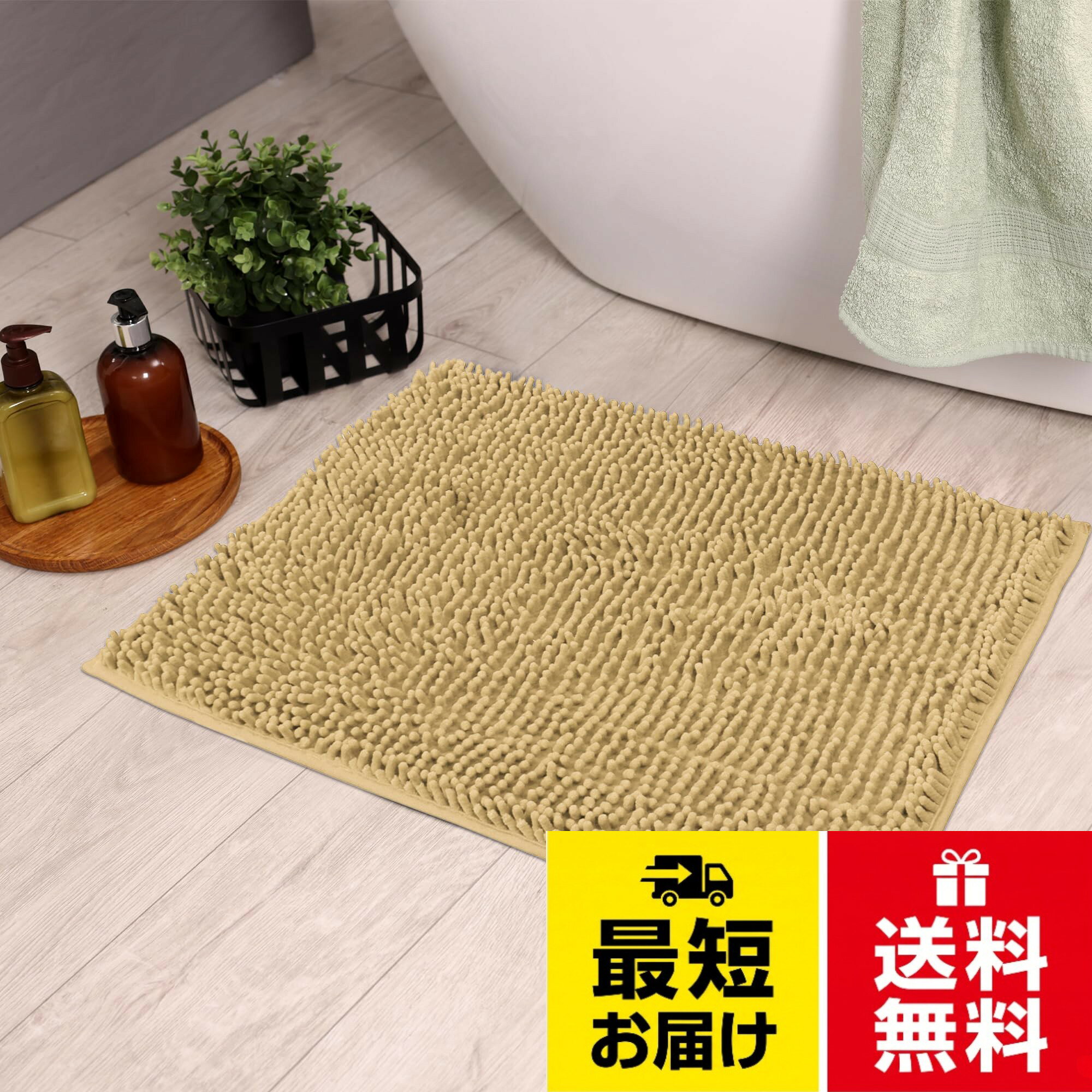 【雲のような極厚シェニール素材】5mmの厚みで裸足の感触がやみつきに。高密度パイルが冷たい床からの冷えをブロック。【瞬間吸水＆速乾でかび知らず】水をかけると3秒で吸水、水滴を浴室に残さない。こうきん加工で梅雨時も臭わない。【強力滑り止めバッキング】あんぜん基準クリアの凹凸デザイン。最大200kgまで耐荷重。【洗濯機で丸ごと清潔キープ】洗濯後も型崩れなし、毛玉防止加工。アイロン不要で忙しい朝もすぐ使える。お手に入れいただけるもの: 1枚 バスマット 購入前にご質問がある場合は、お気軽にお問い合わせください。CAPASTEC バスマット 滑り止め 吸水性 お風呂 シェニール マイクロファイバー 足拭き すべり止め付き 厚手 洗える ふわふわ もこもこ 洗濯機対応 速乾 浴室 風呂 足 ふき 洗面所 キッチン お風呂 玄関 ドア おしゃれ こうきん 省スペース