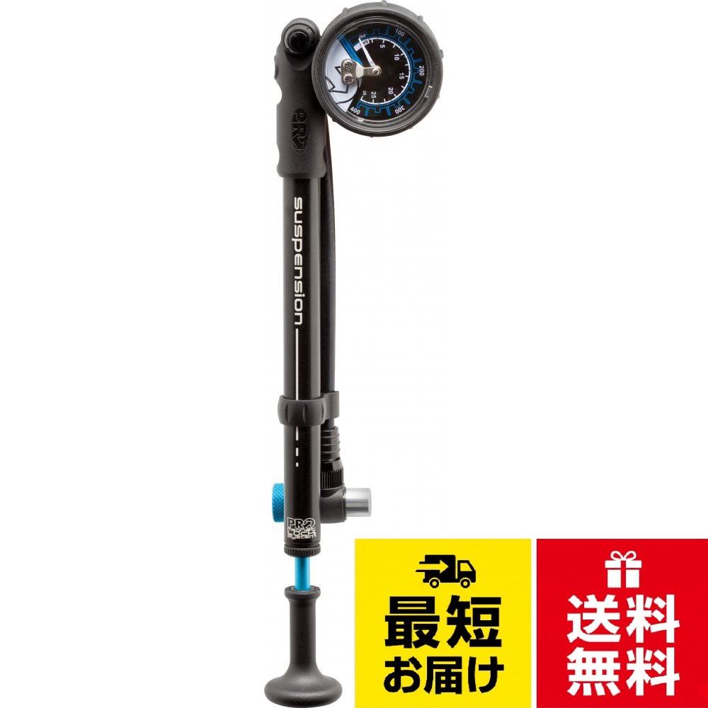 最大空気圧:400PSI/28気圧プロ(PRO) ミニポンプ・サスペンション USP-65639 ブラック / ミニポンプ